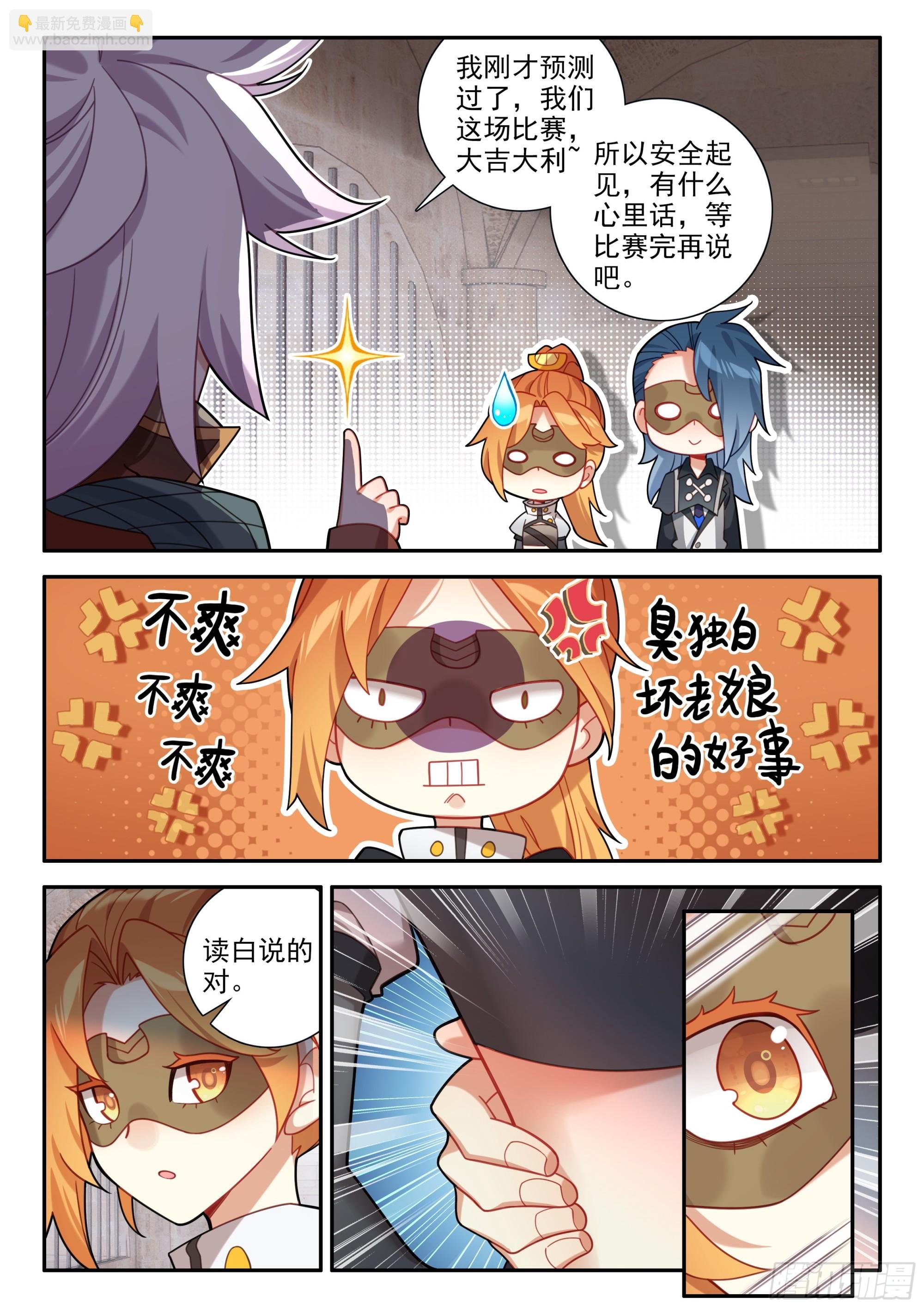 127 小小的告白