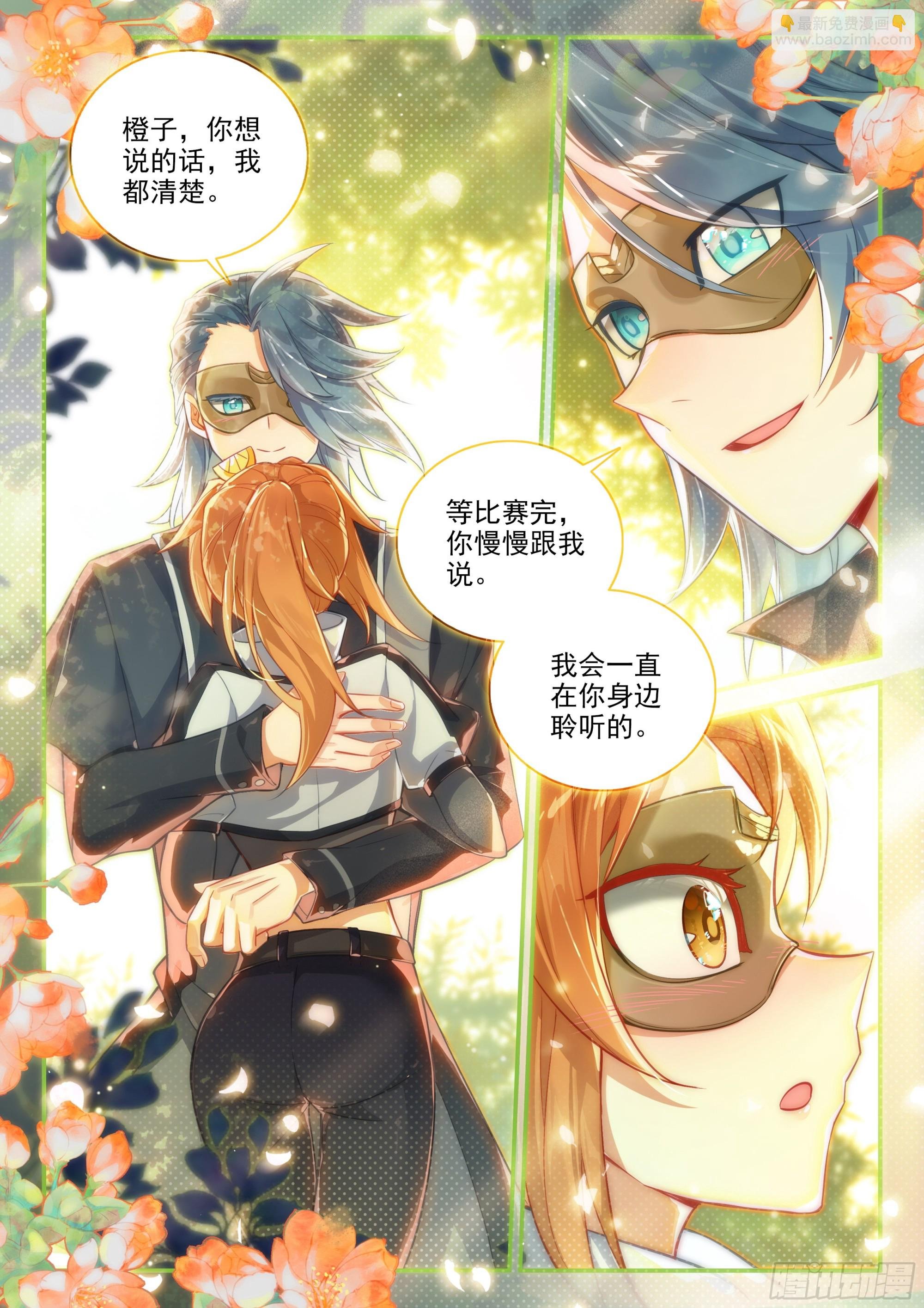 127 小小的告白
