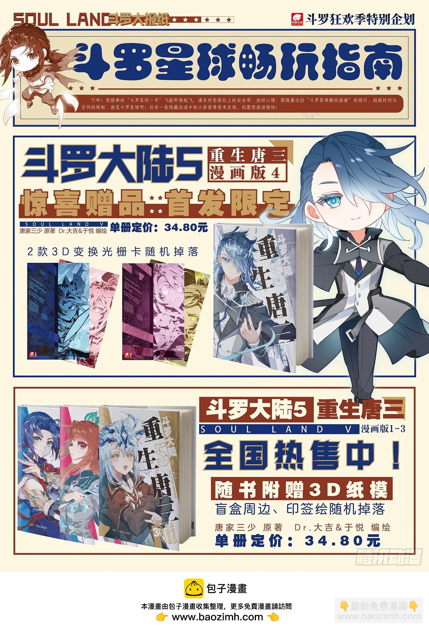 127 小小的告白