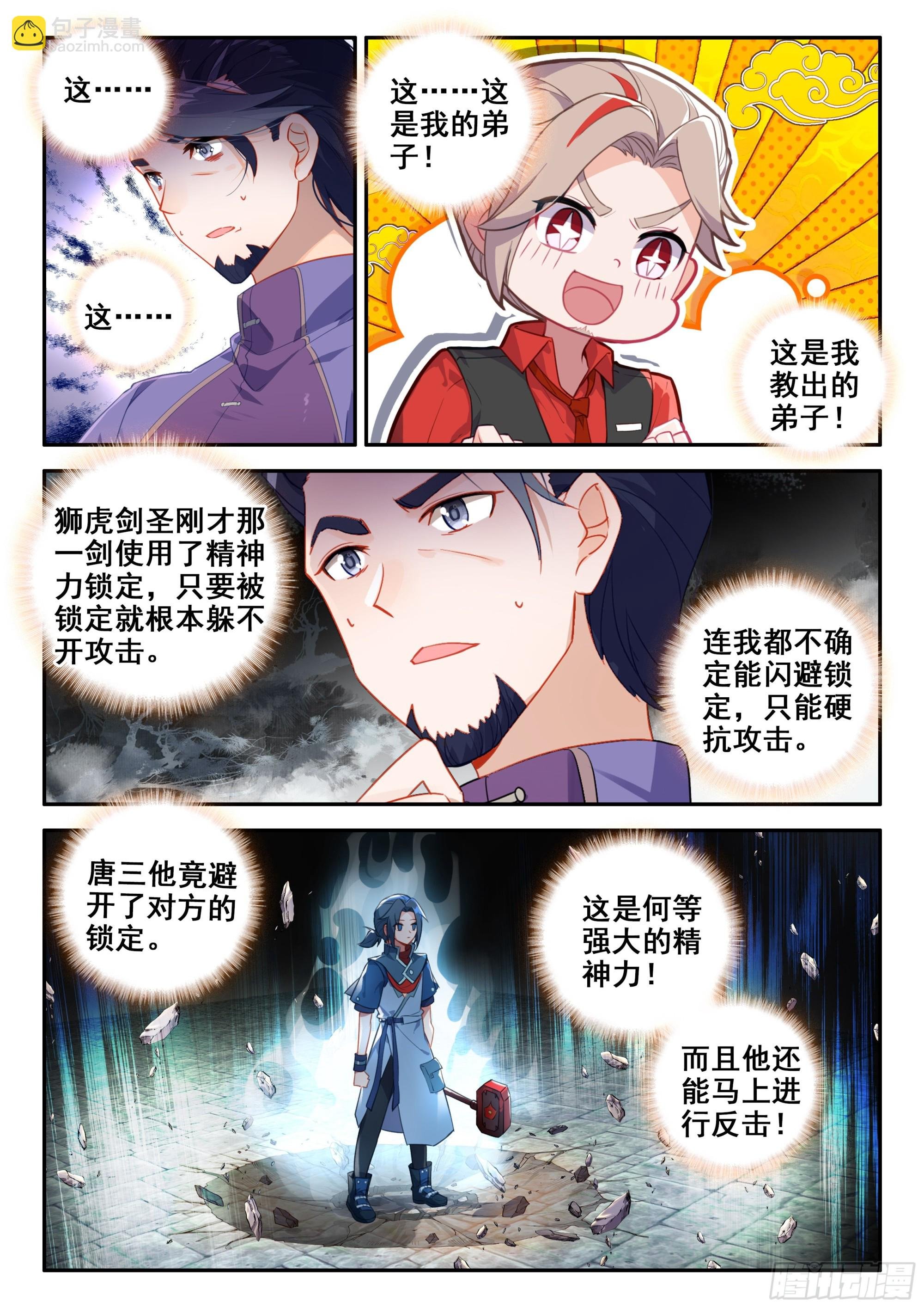 128 不可估量