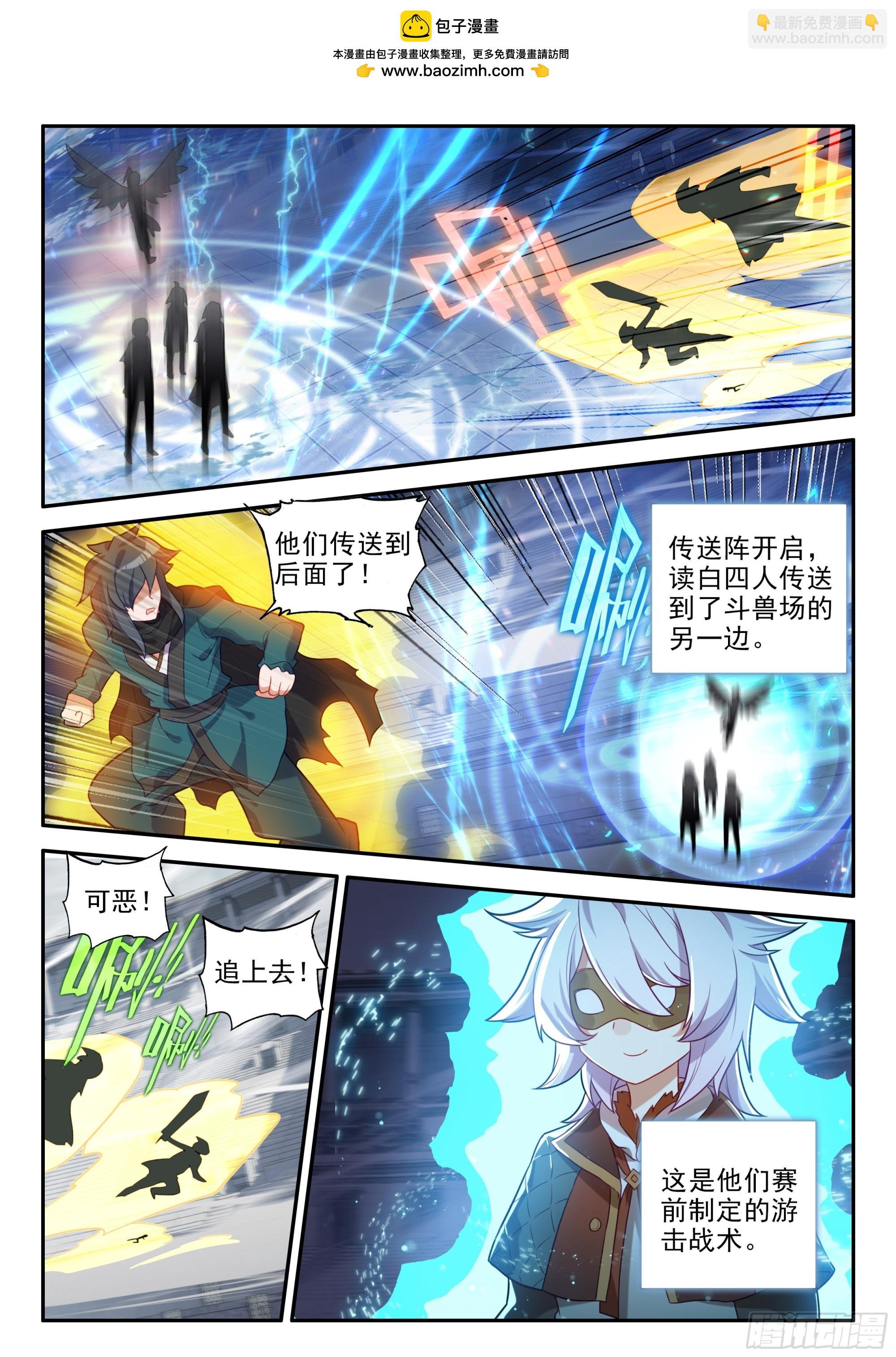 129 互相试探
