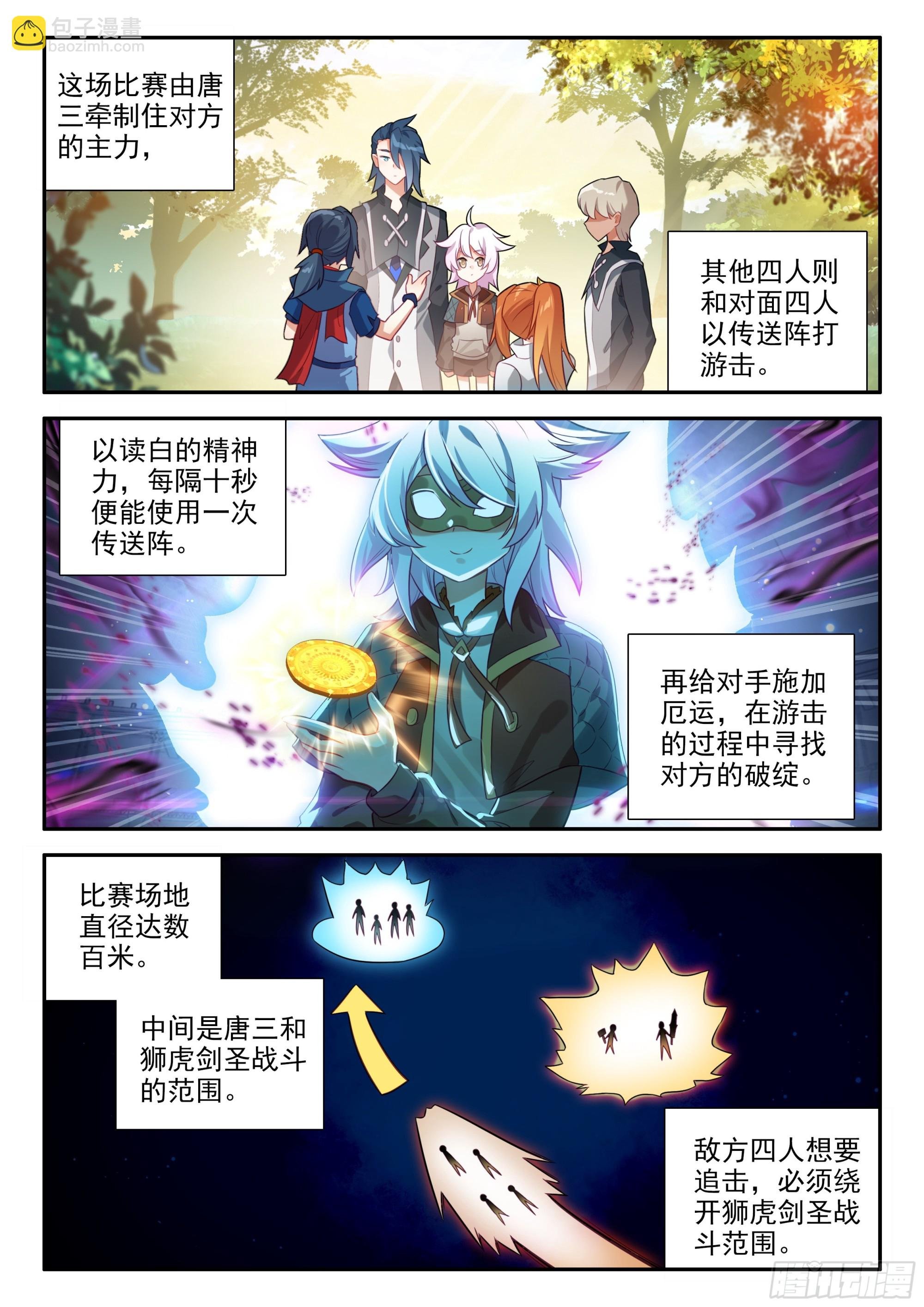 129 互相试探
