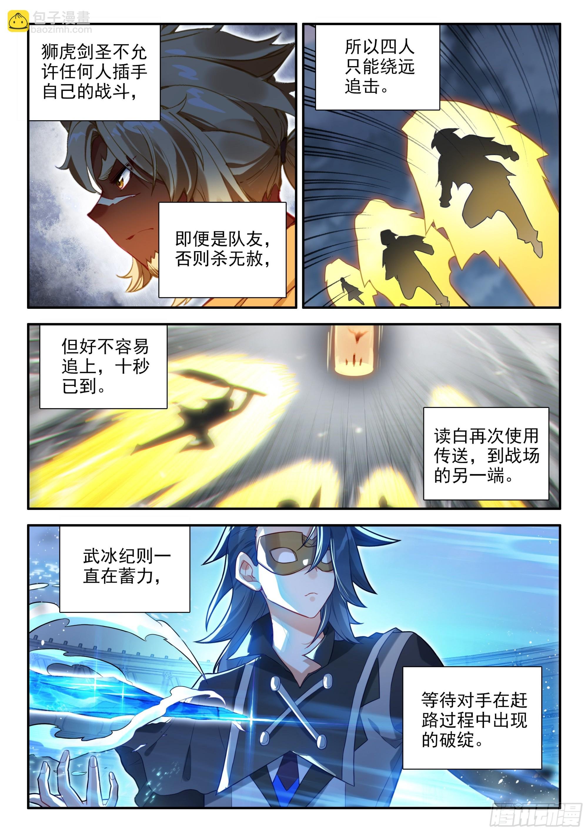 129 互相试探
