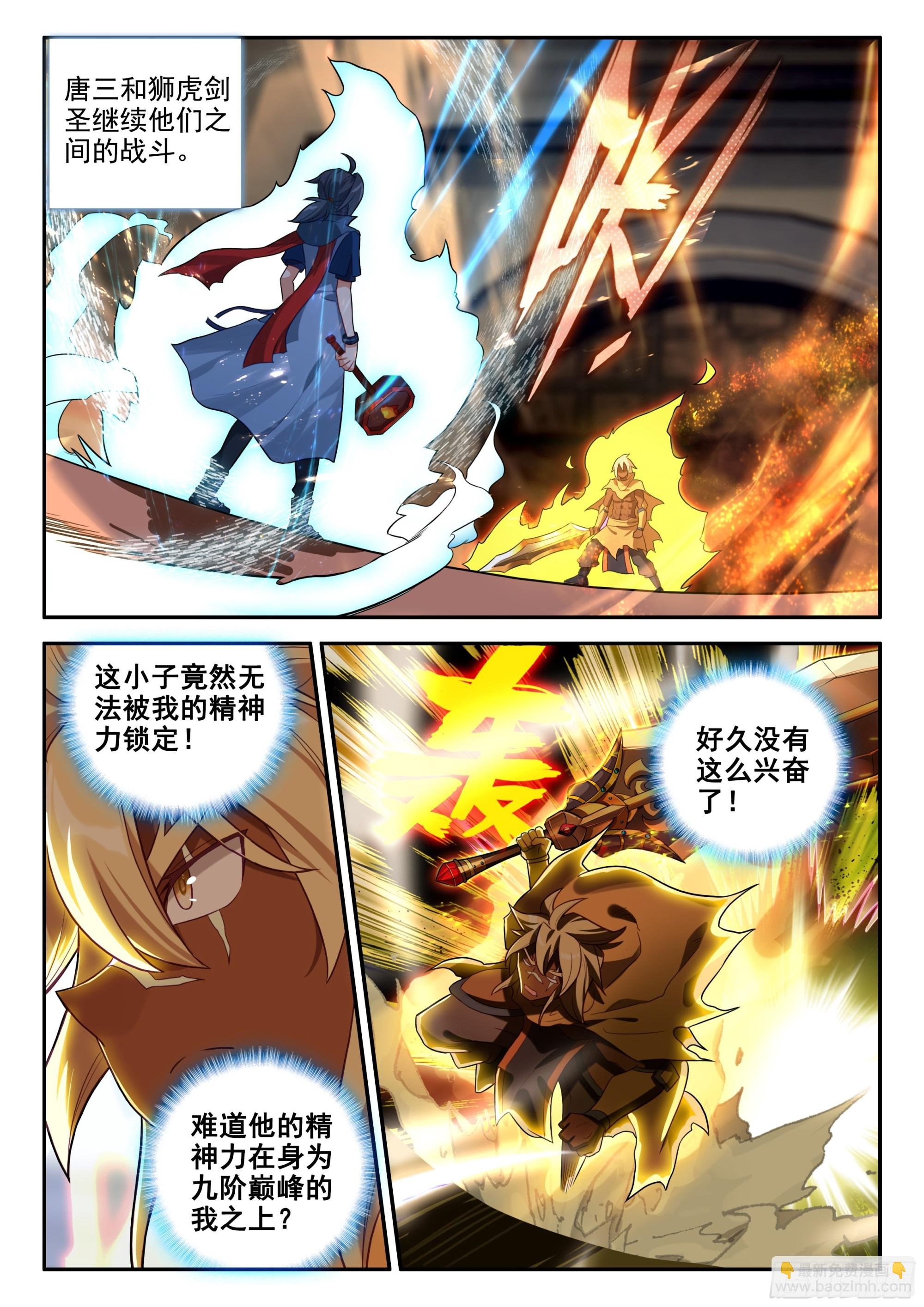 129 互相试探
