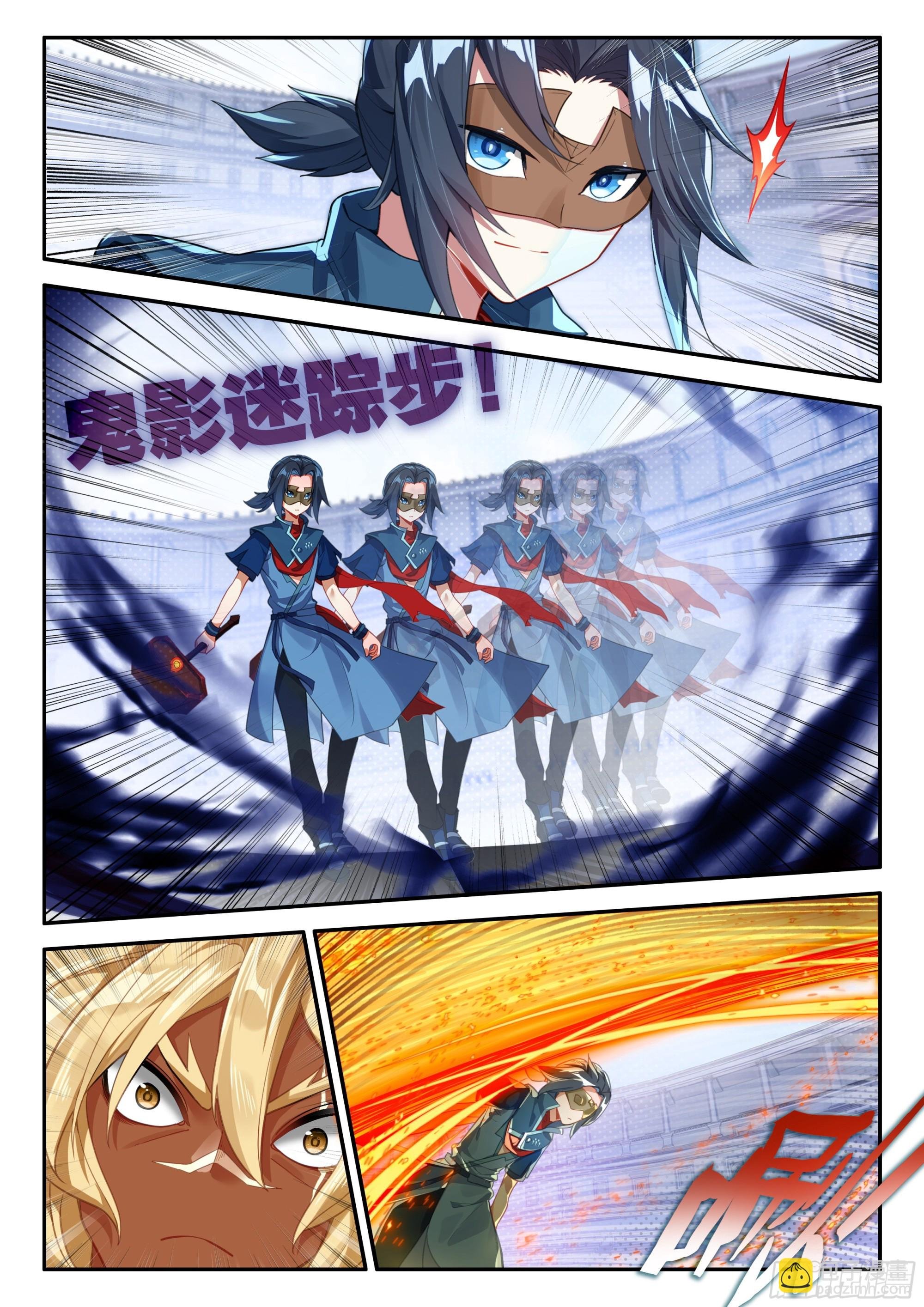 129 互相试探