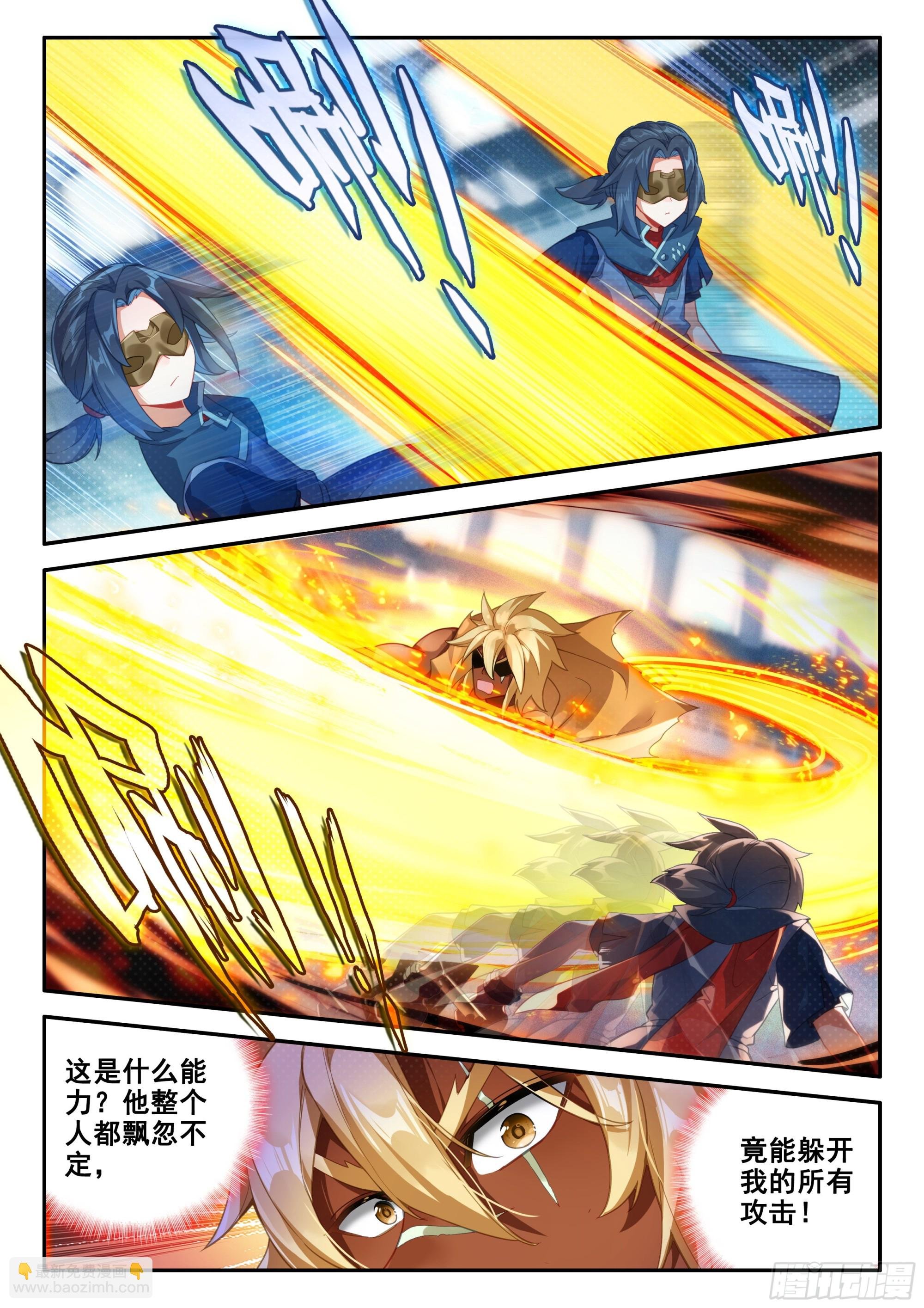 129 互相试探