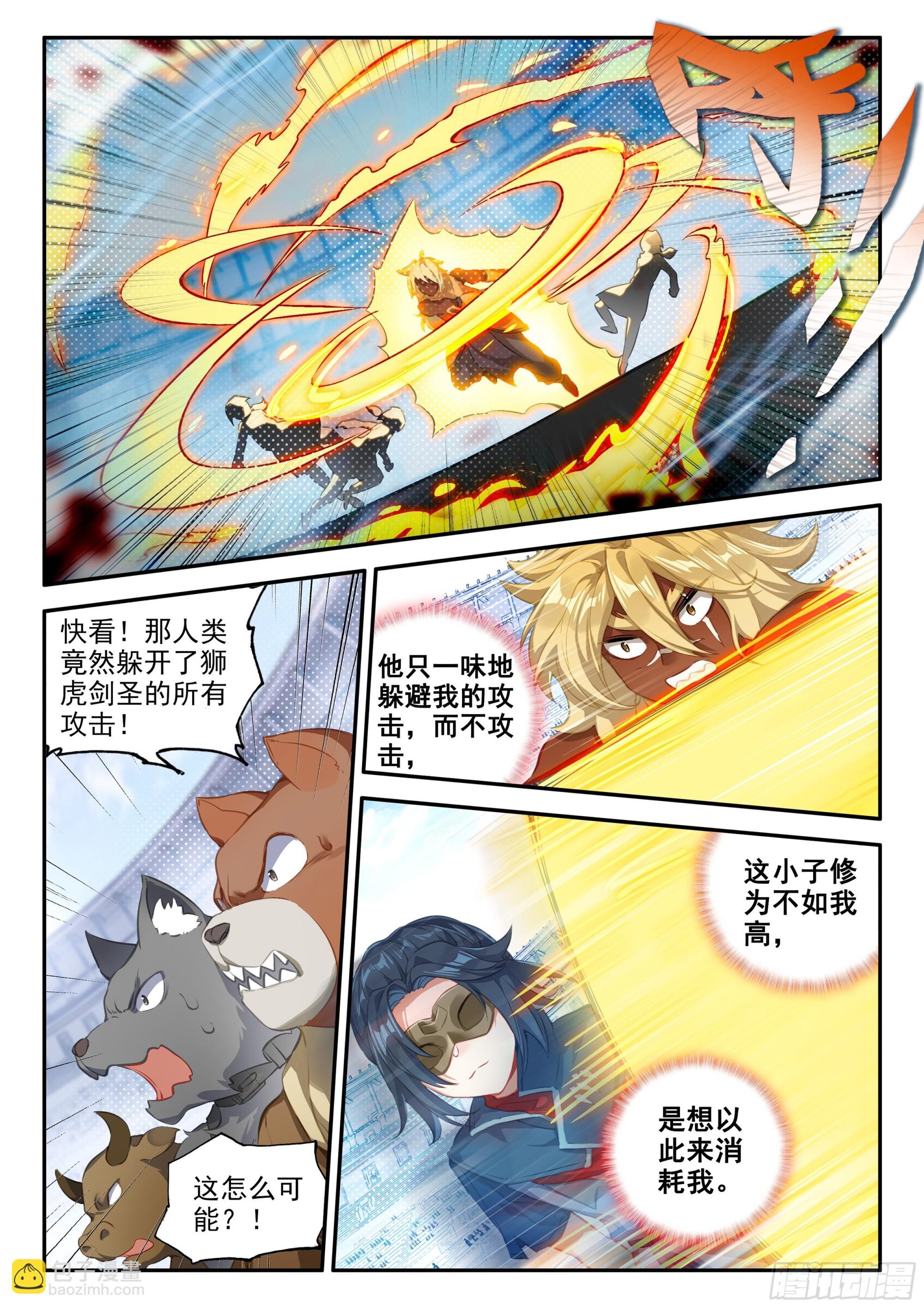 129 互相试探