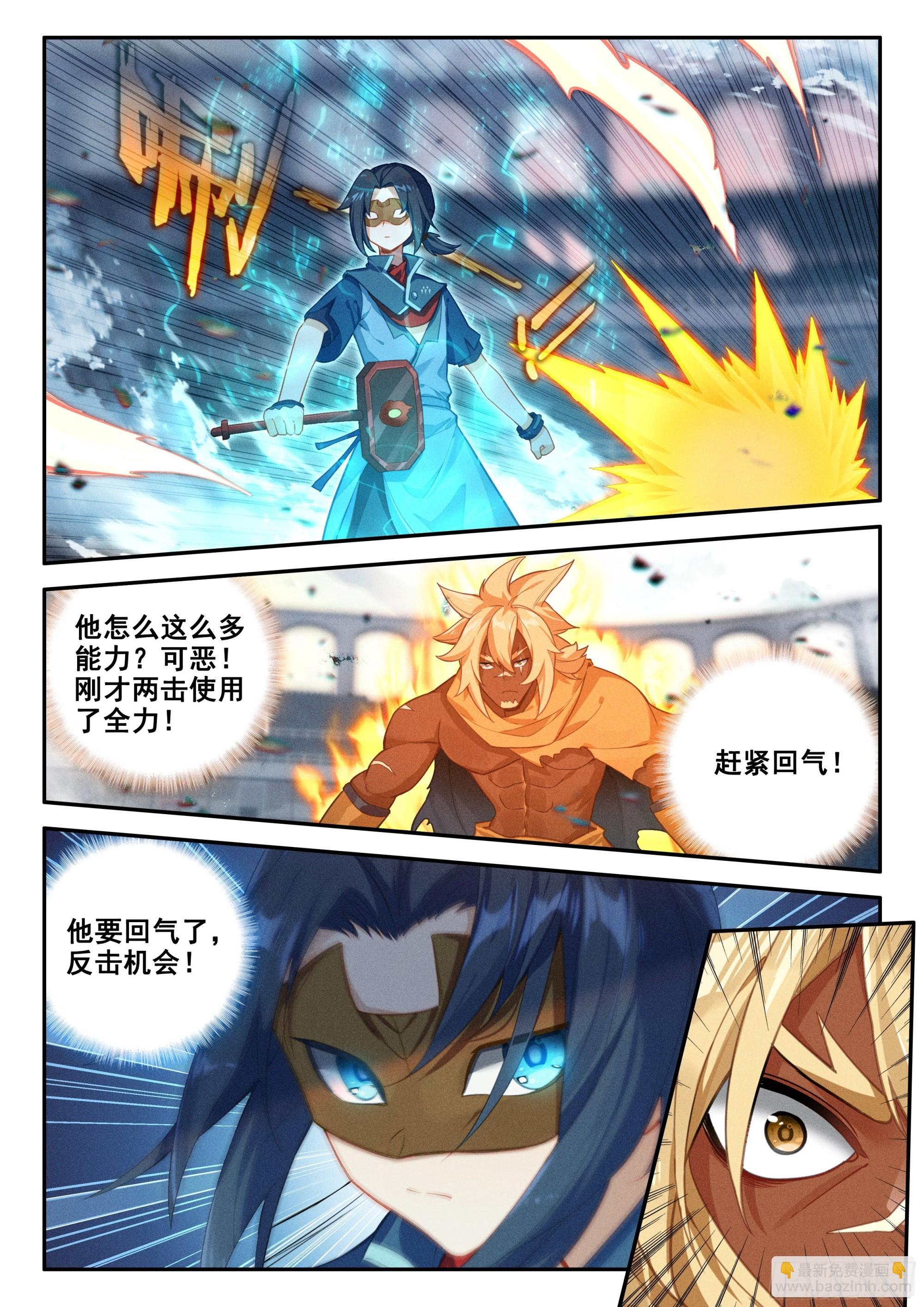 129 互相试探