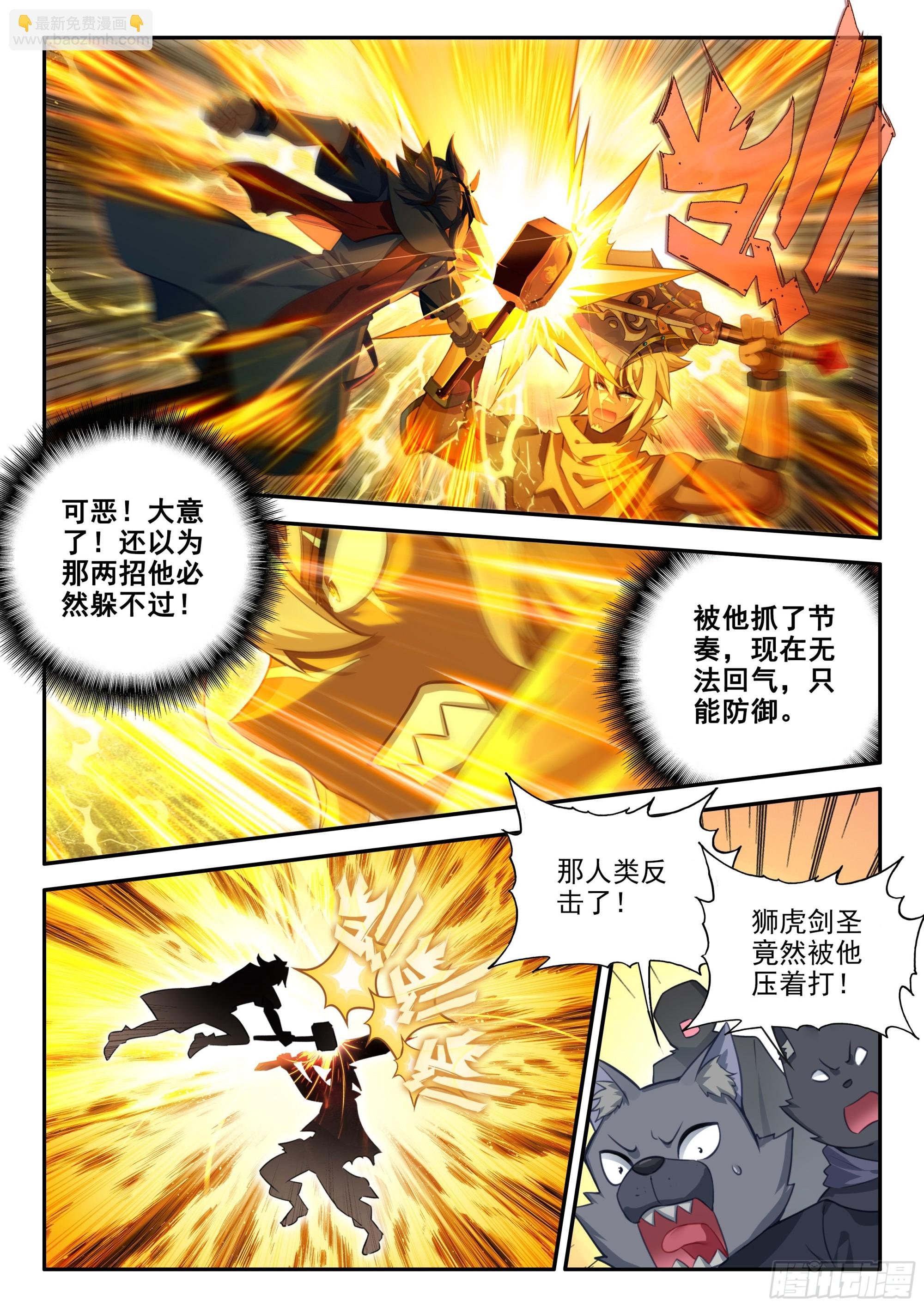 129 互相试探