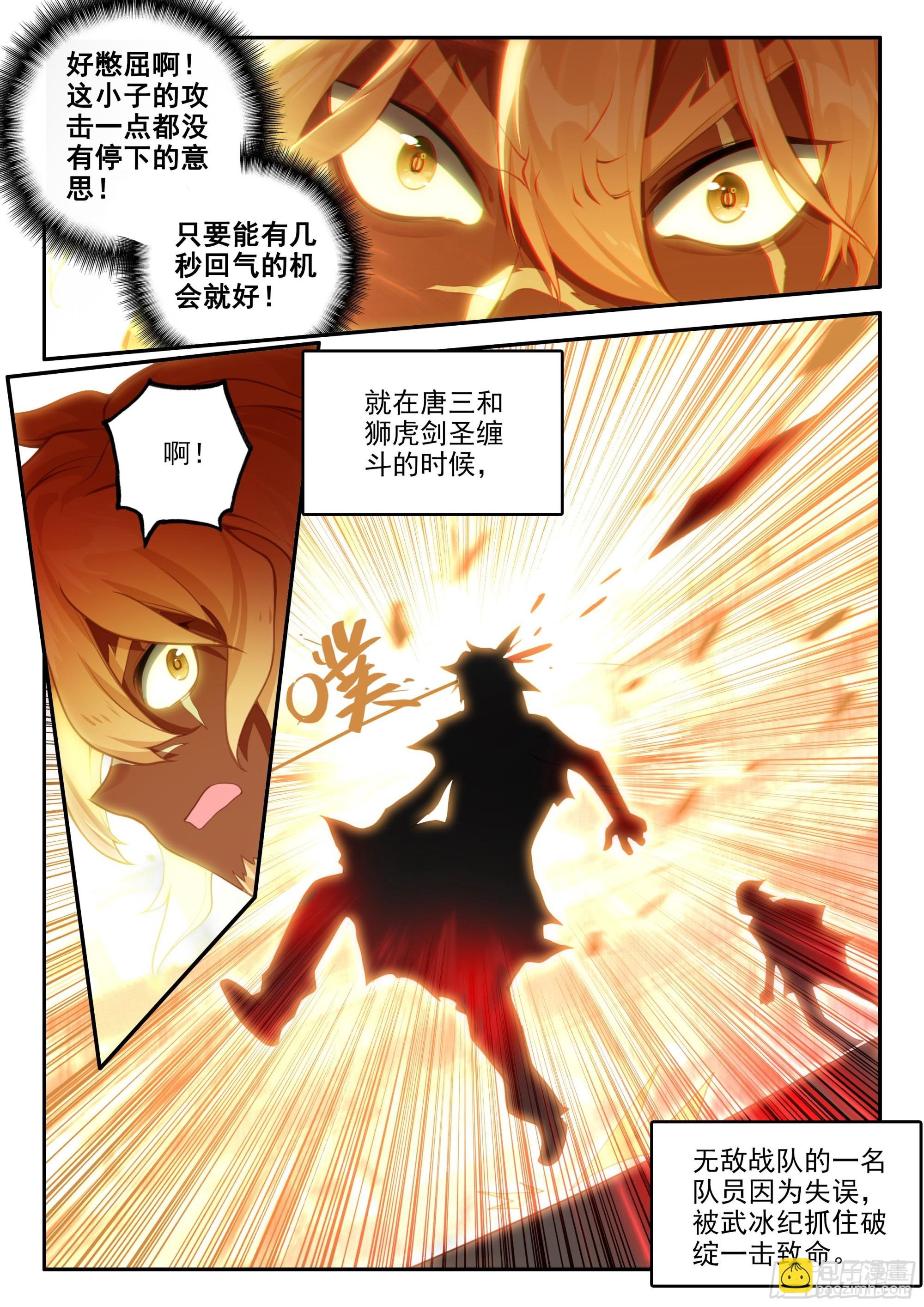 129 互相试探