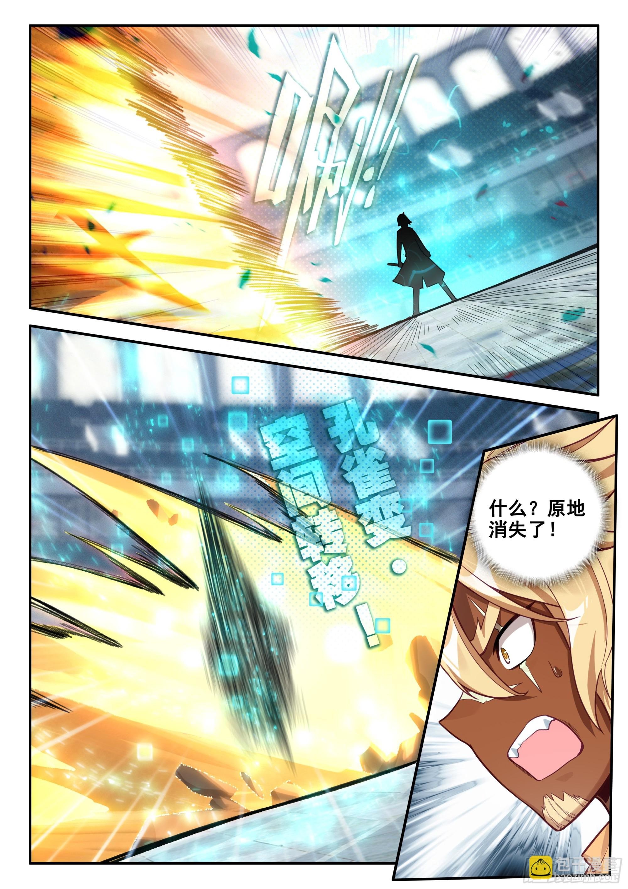 129 互相试探