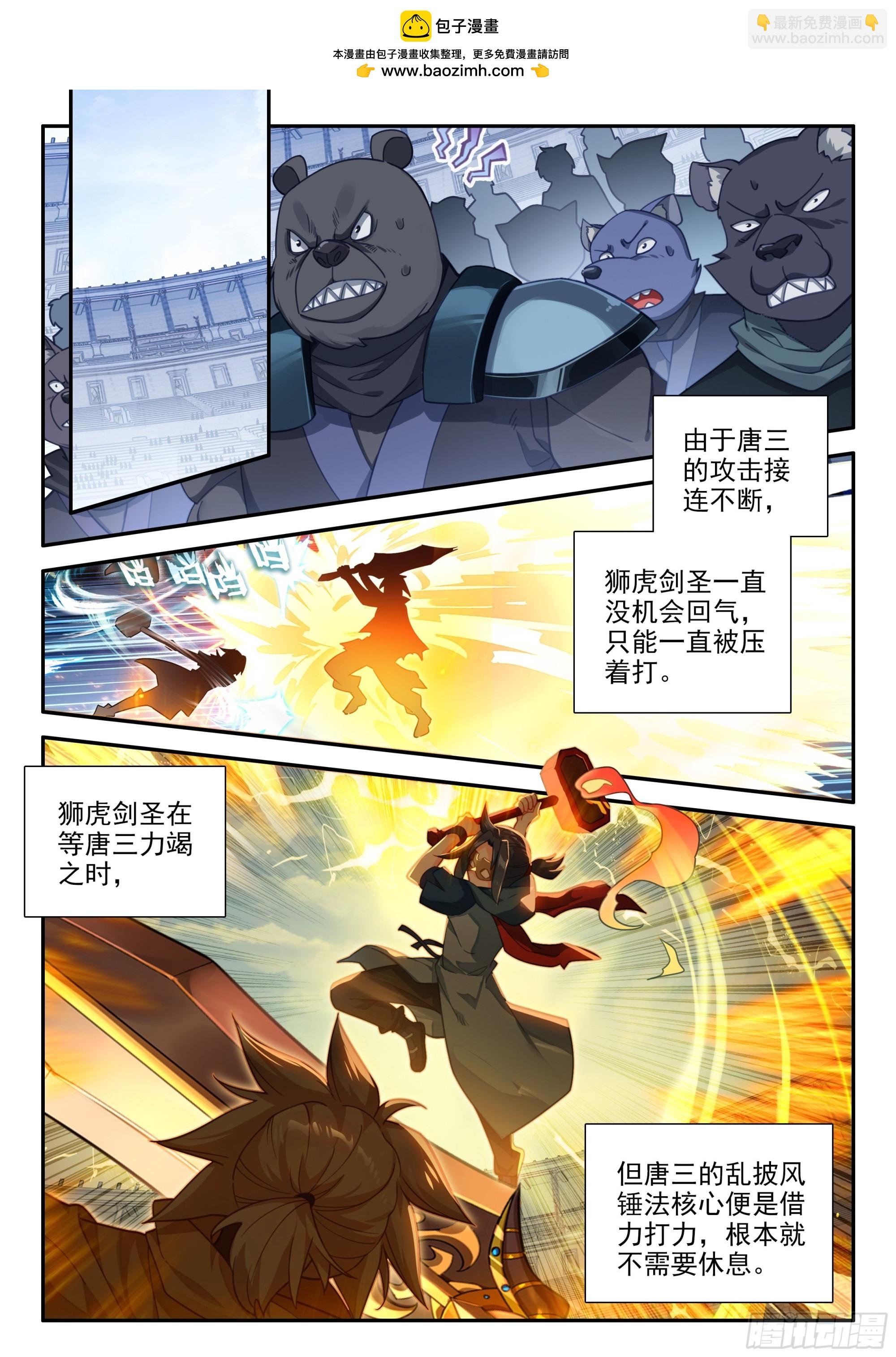 130 胜负已分