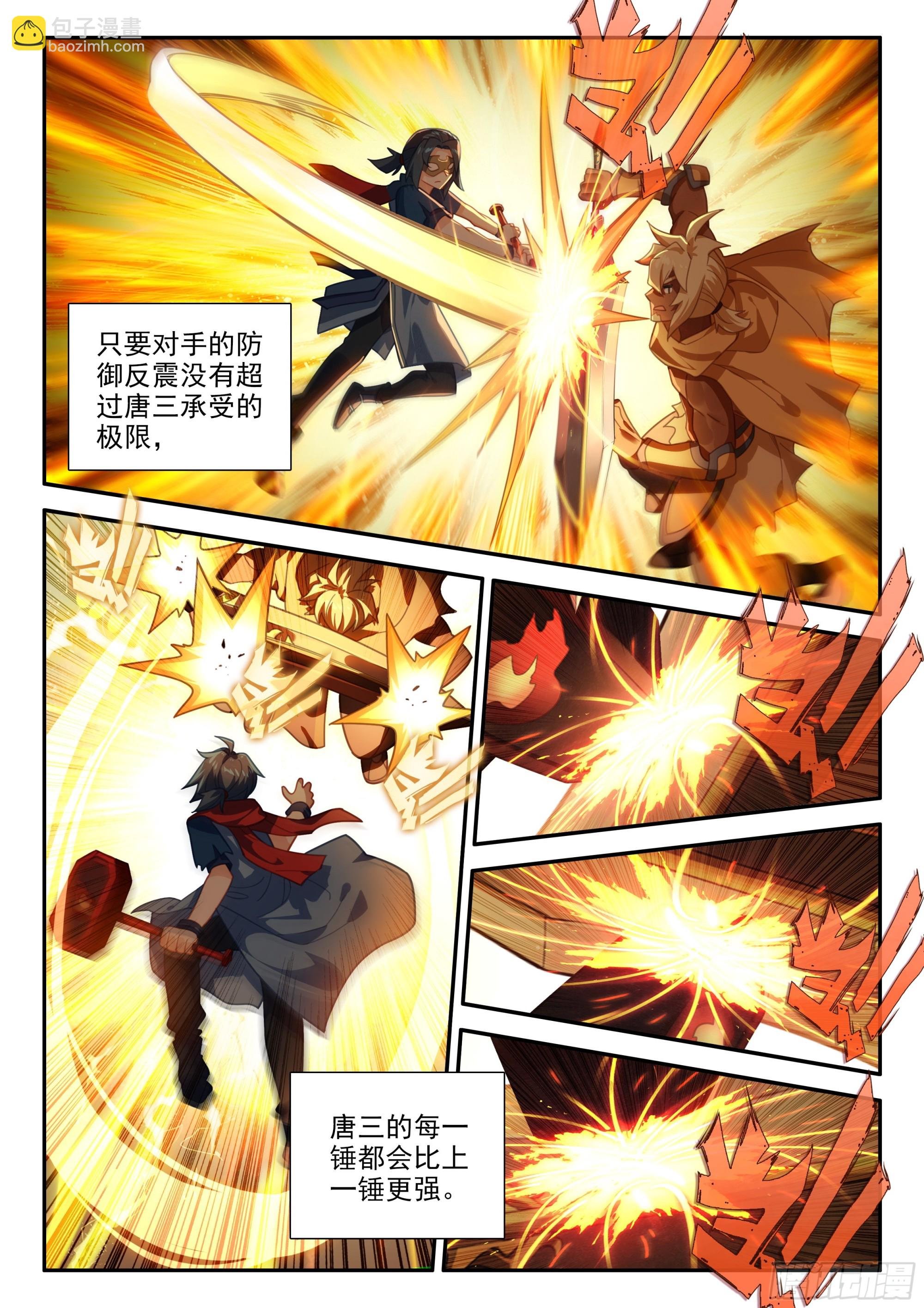 130 胜负已分