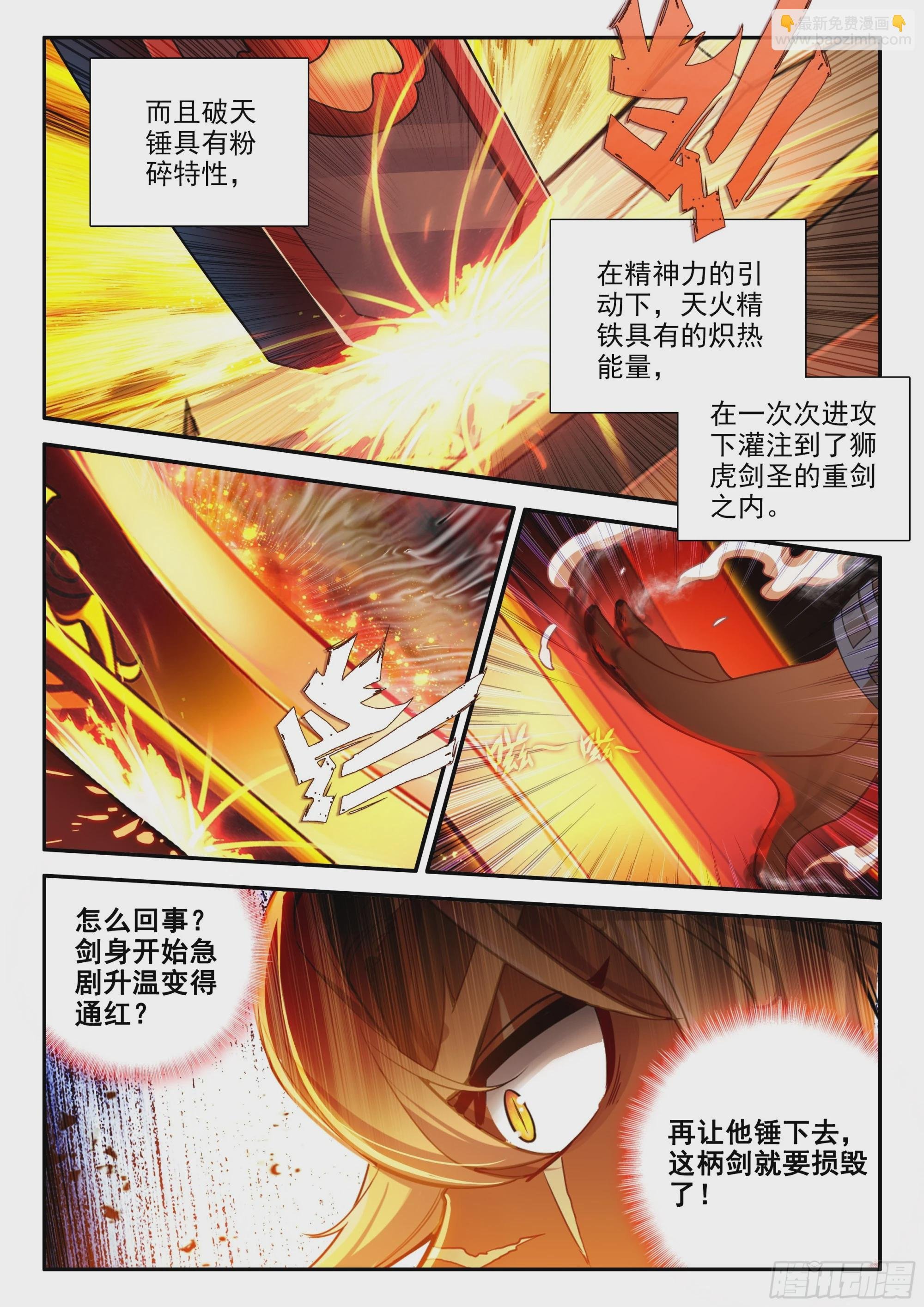 130 胜负已分