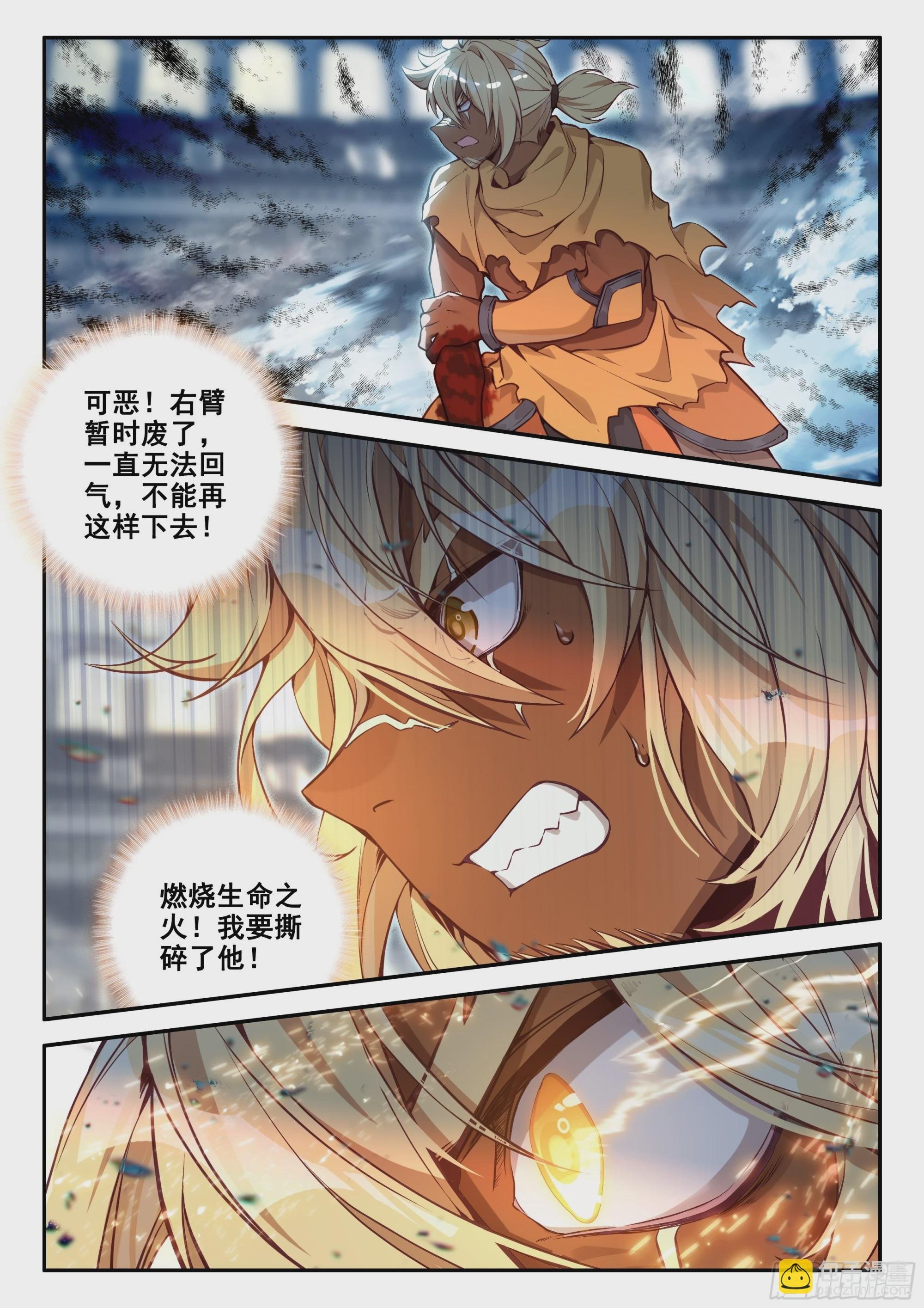 130 胜负已分