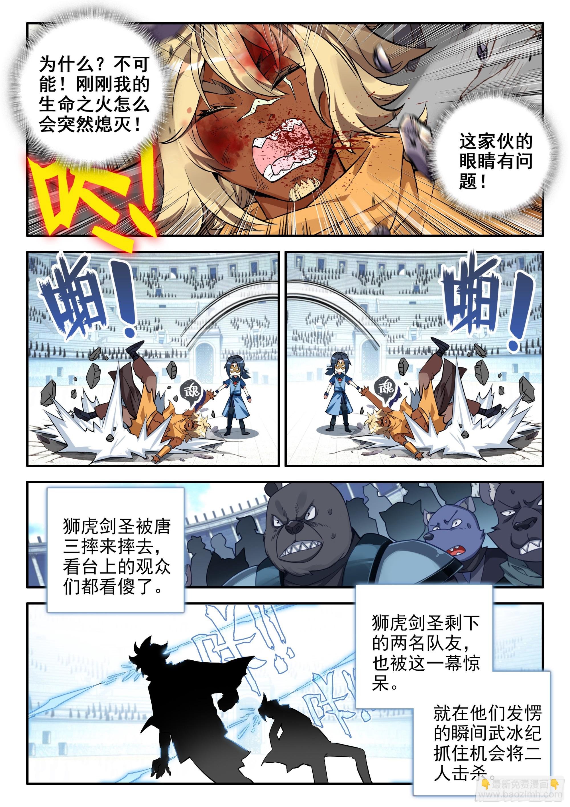 131 大获全胜