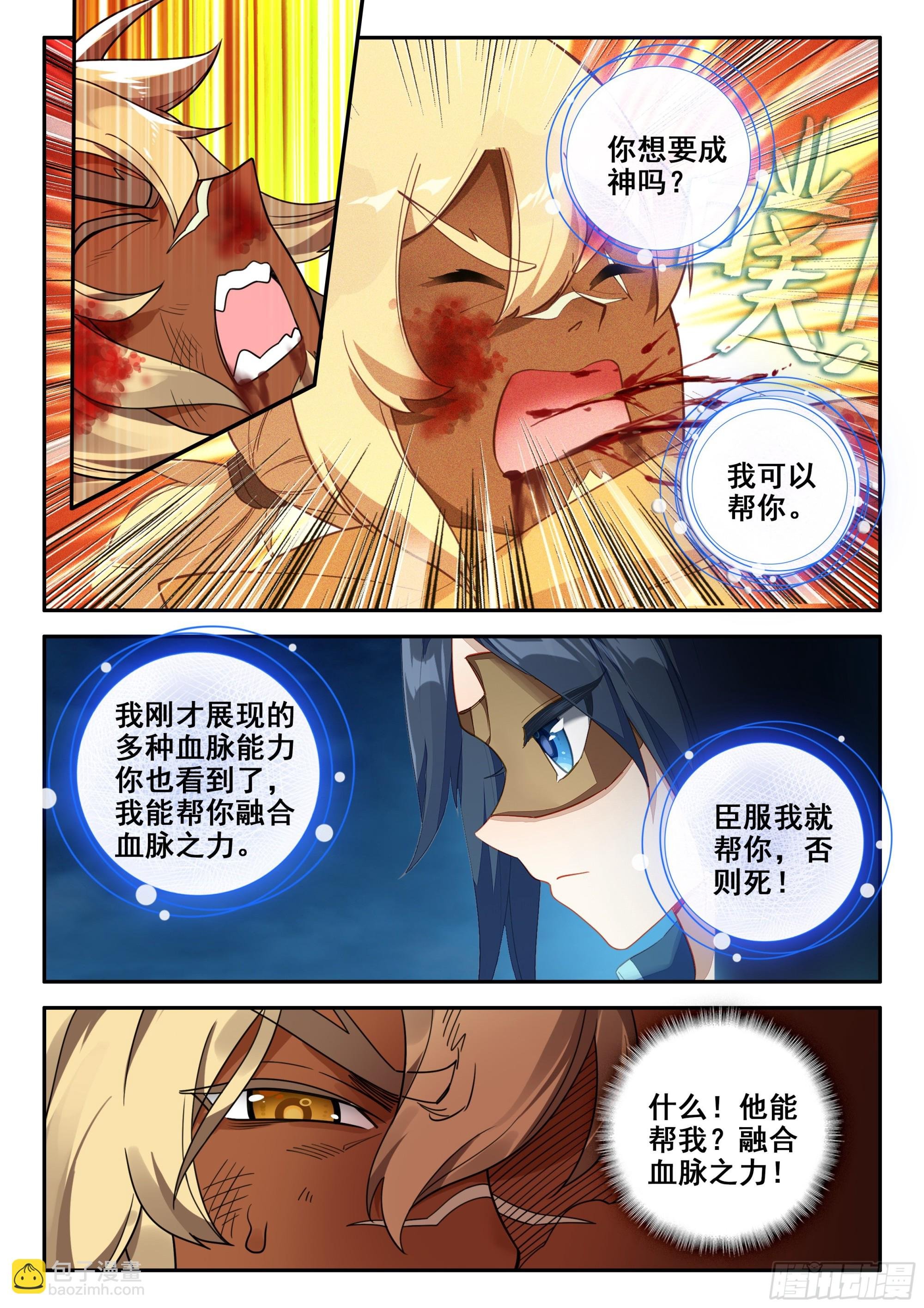 131 大获全胜