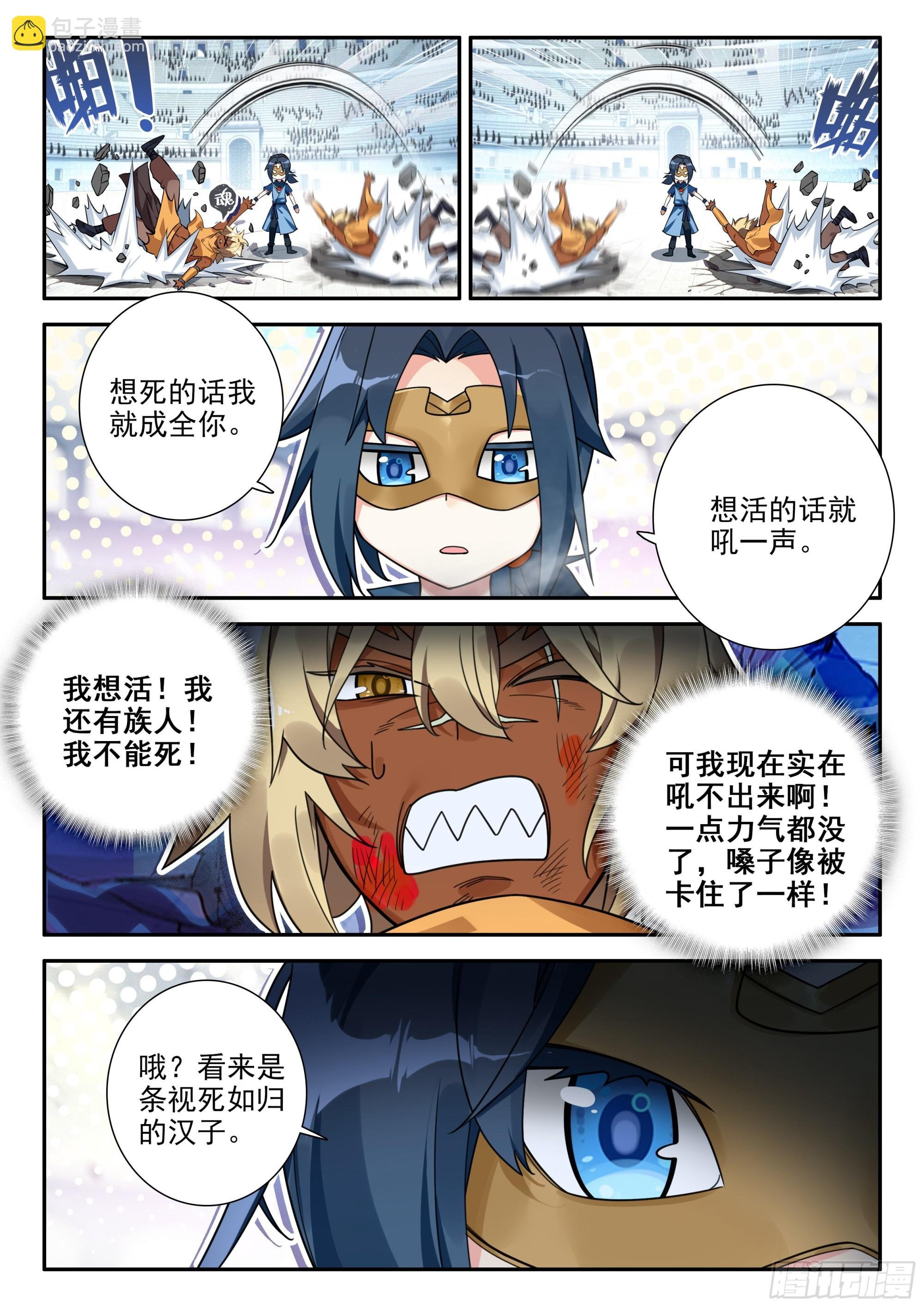 131 大获全胜