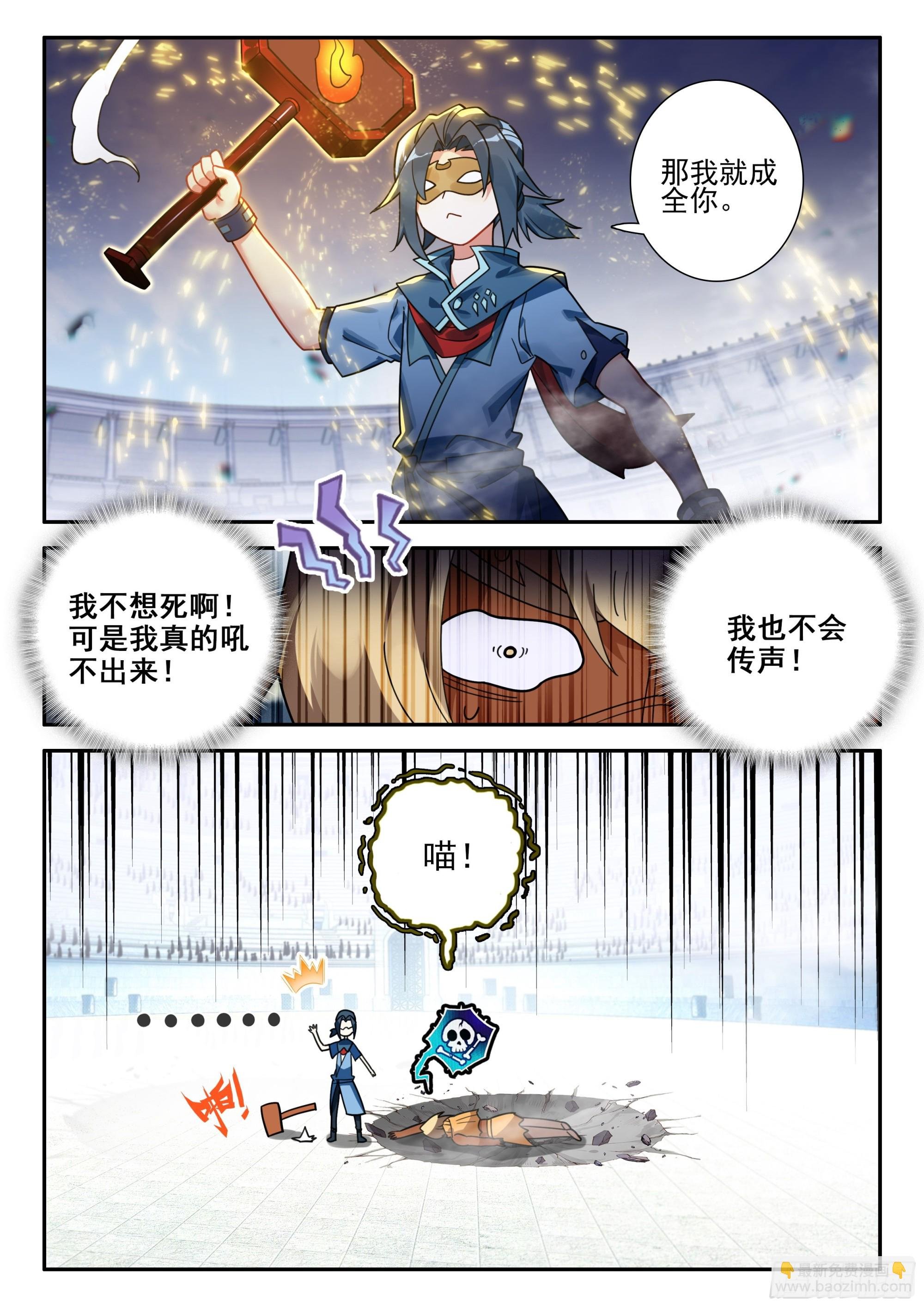 131 大获全胜