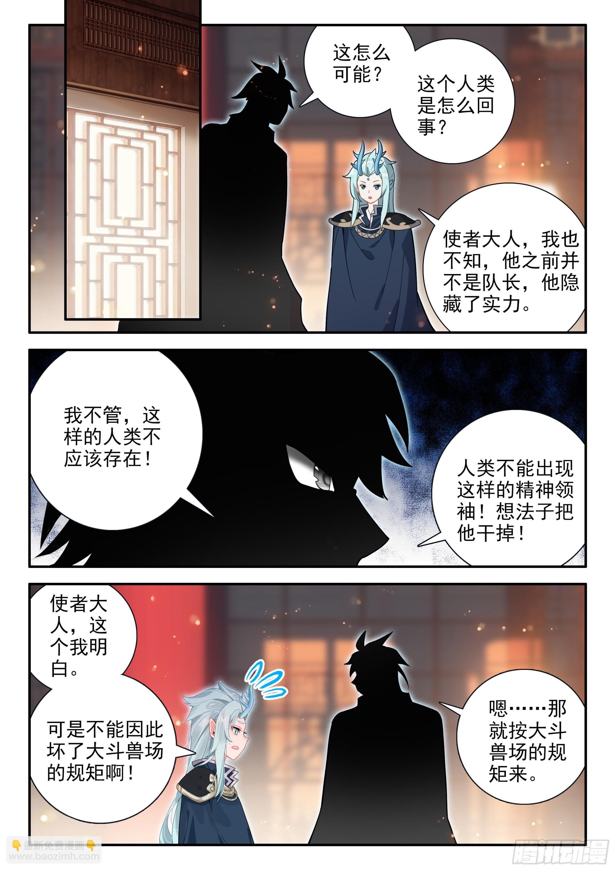 131 大获全胜