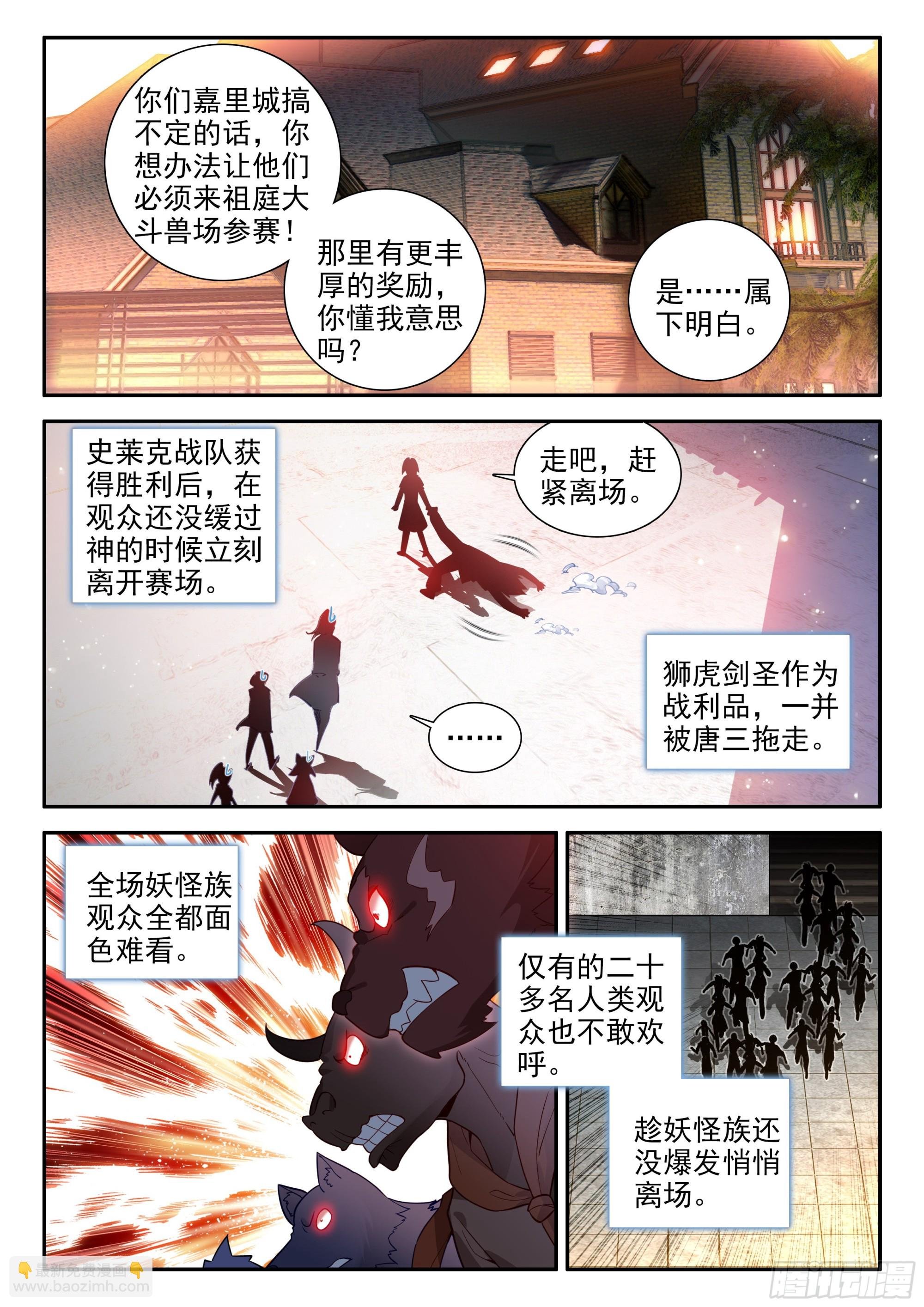 131 大获全胜