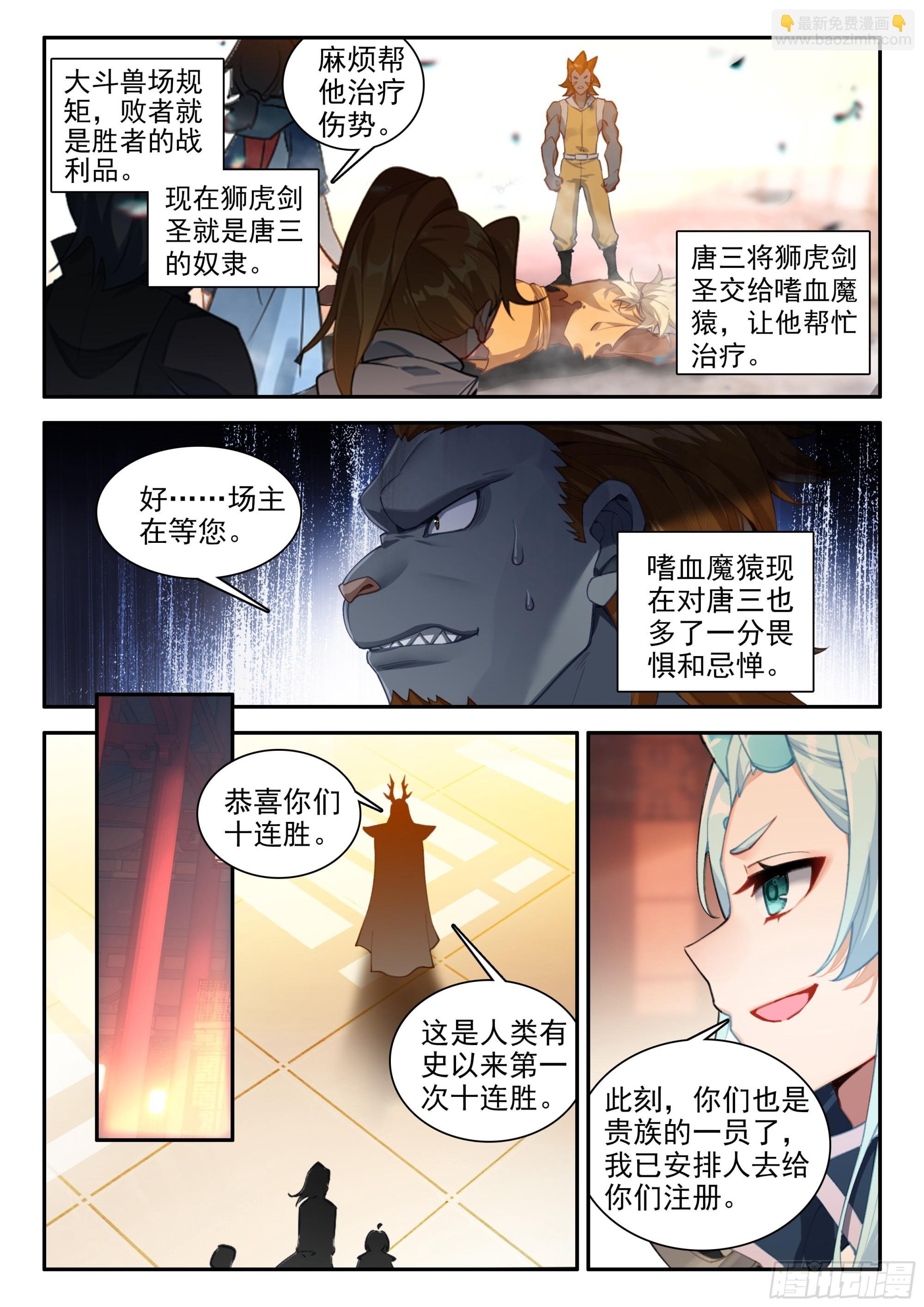 131 大获全胜