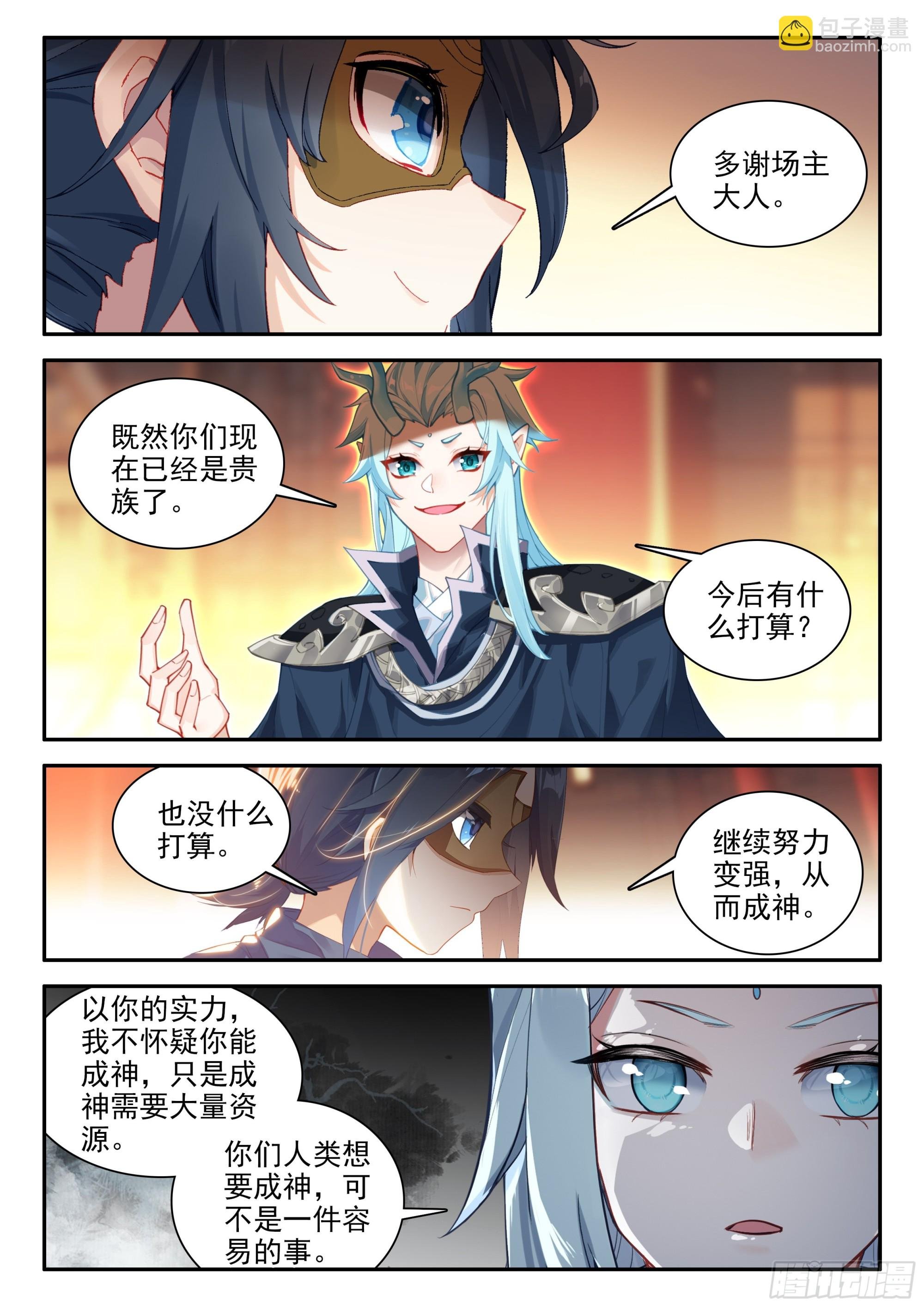 131 大获全胜