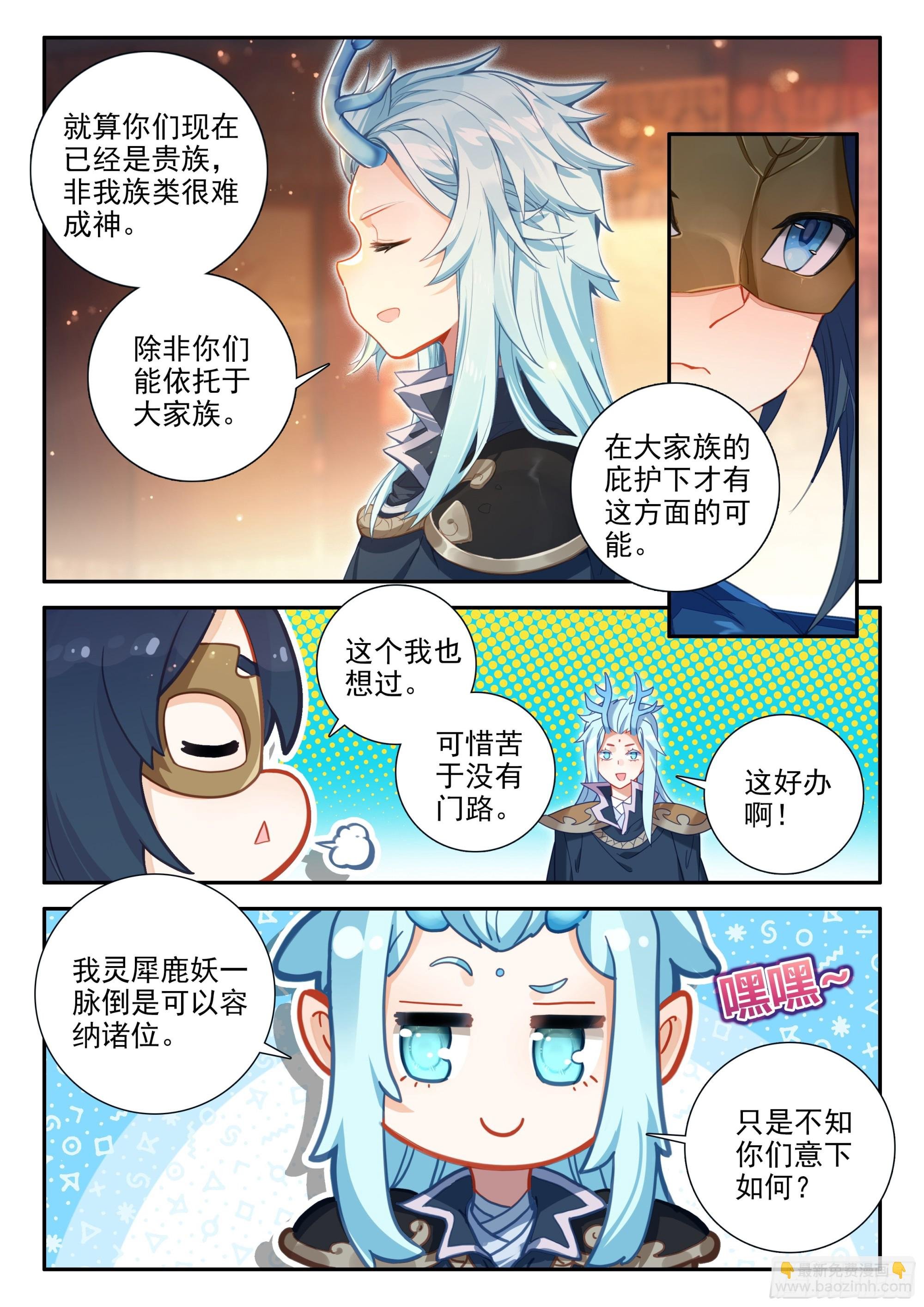 131 大获全胜