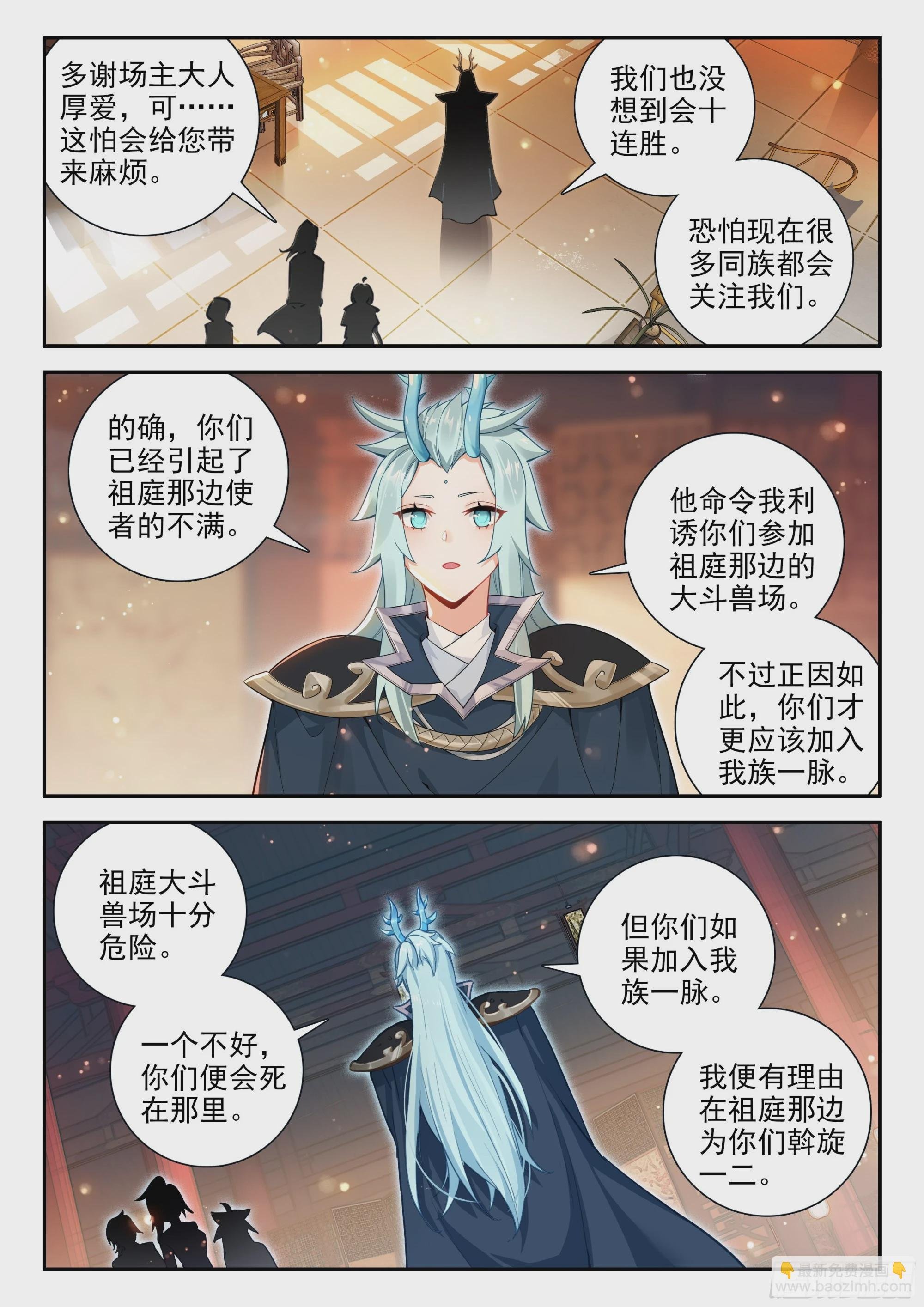 131 大获全胜