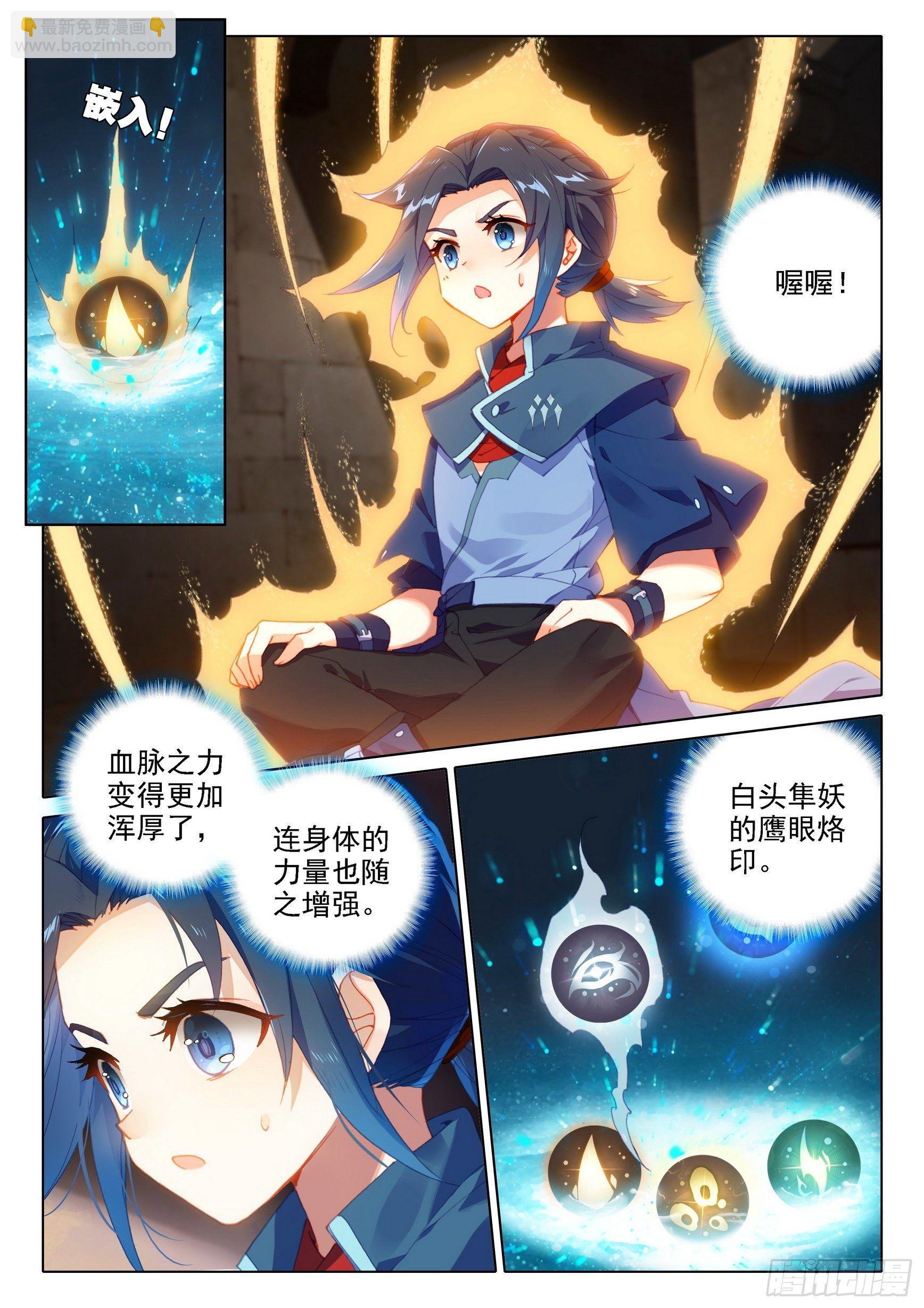 13 吞噬与合并