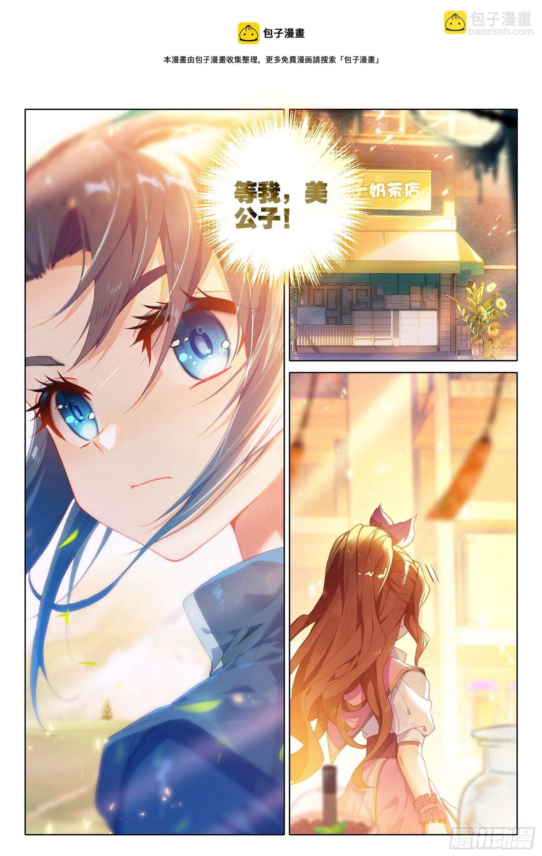 13 吞噬与合并