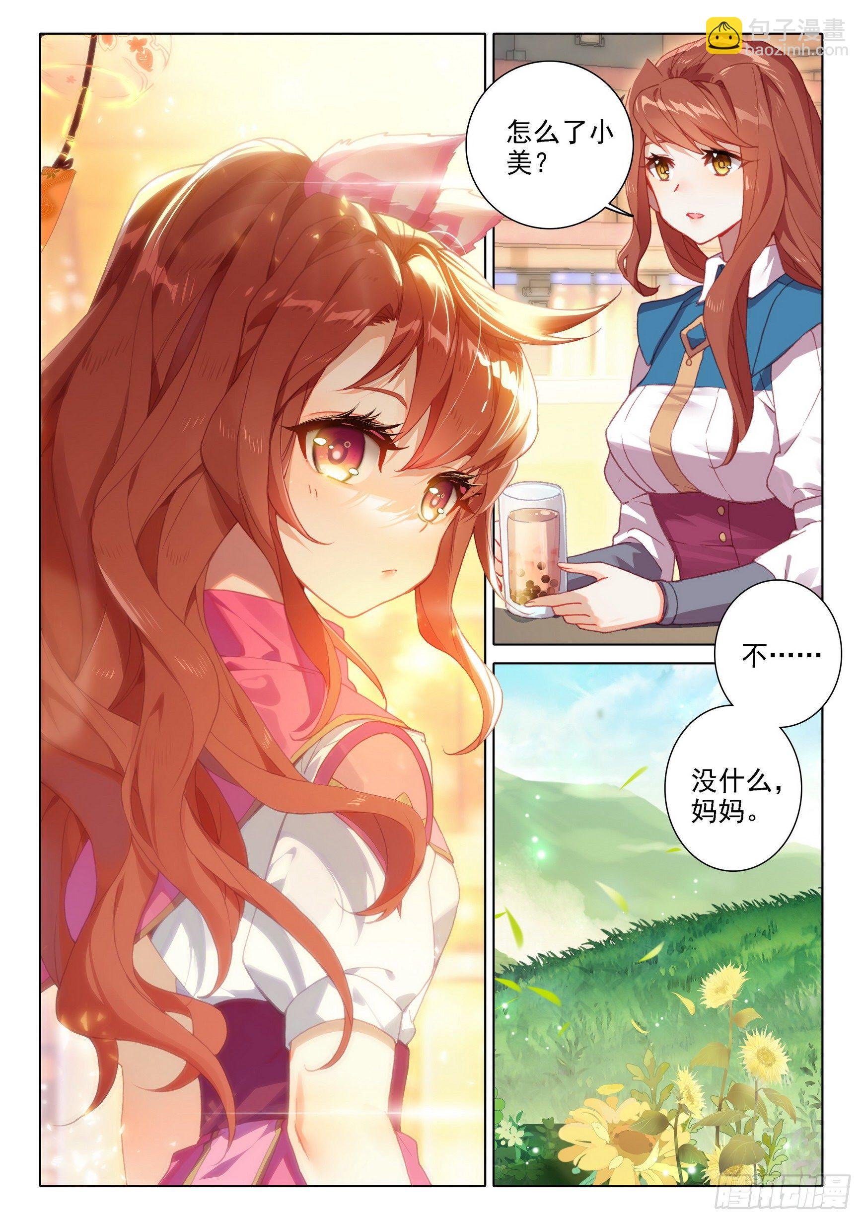 13 吞噬与合并