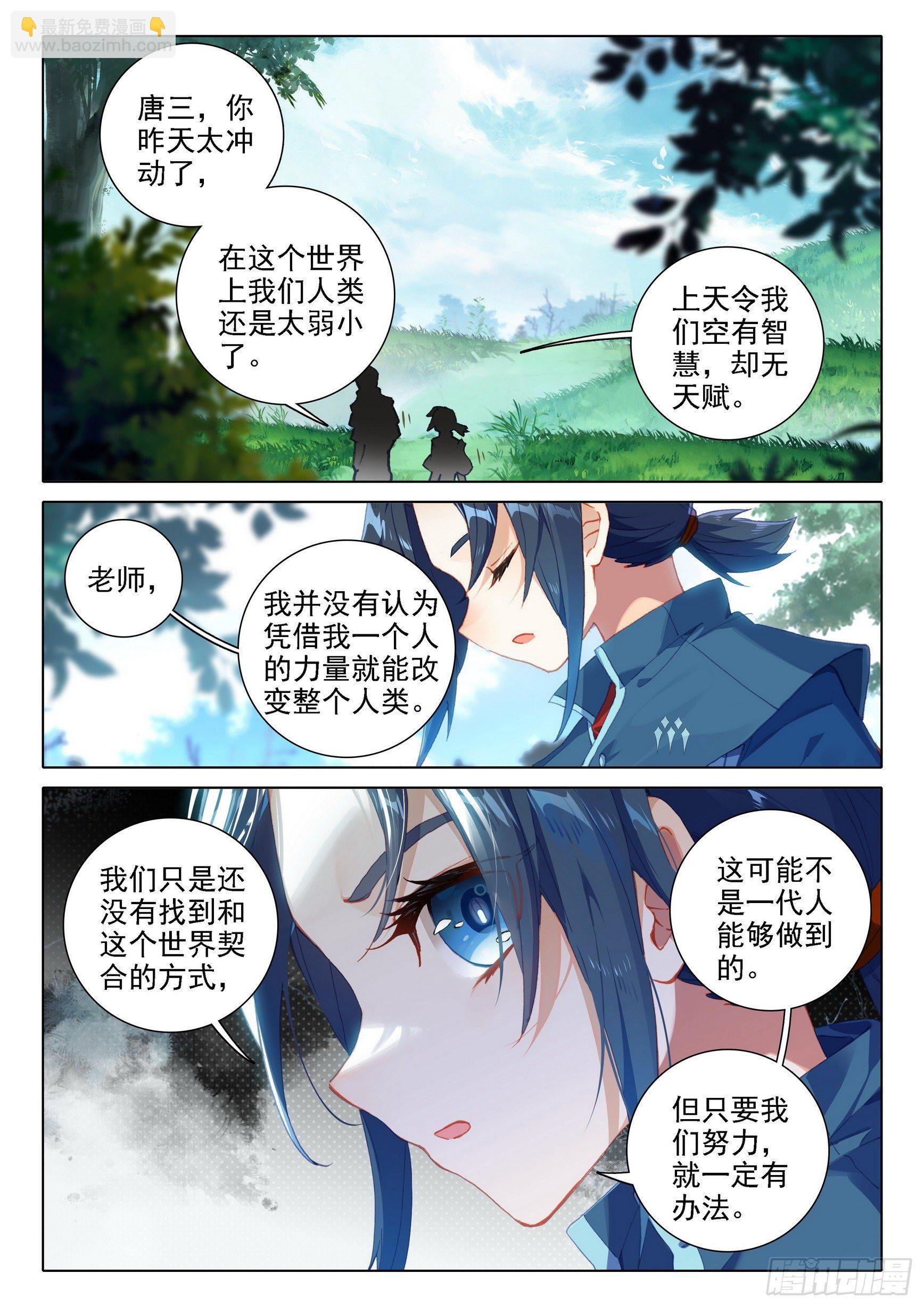 13 吞噬与合并
