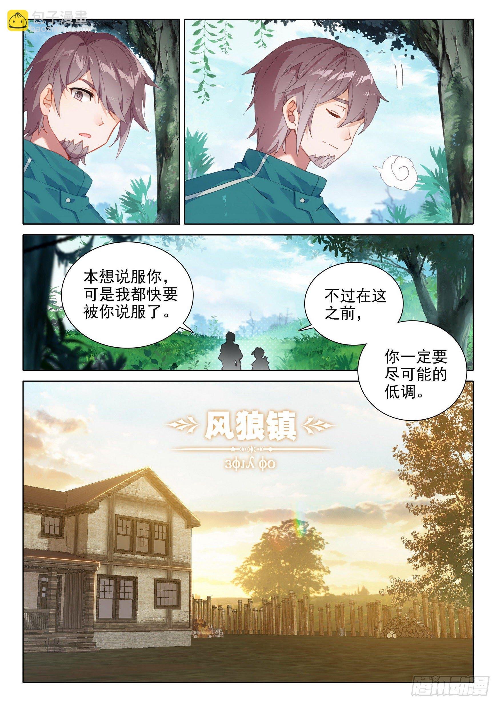 13 吞噬与合并