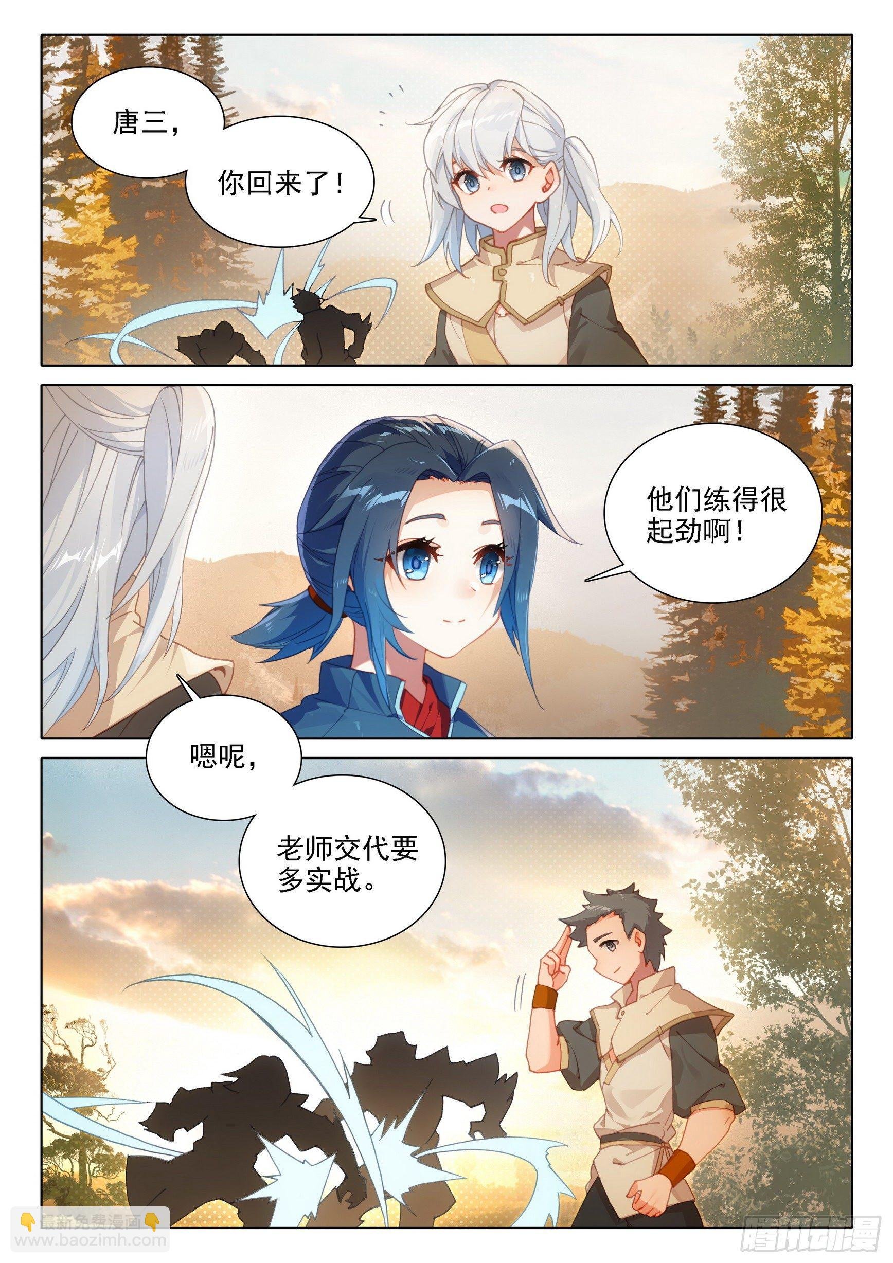 13 吞噬与合并