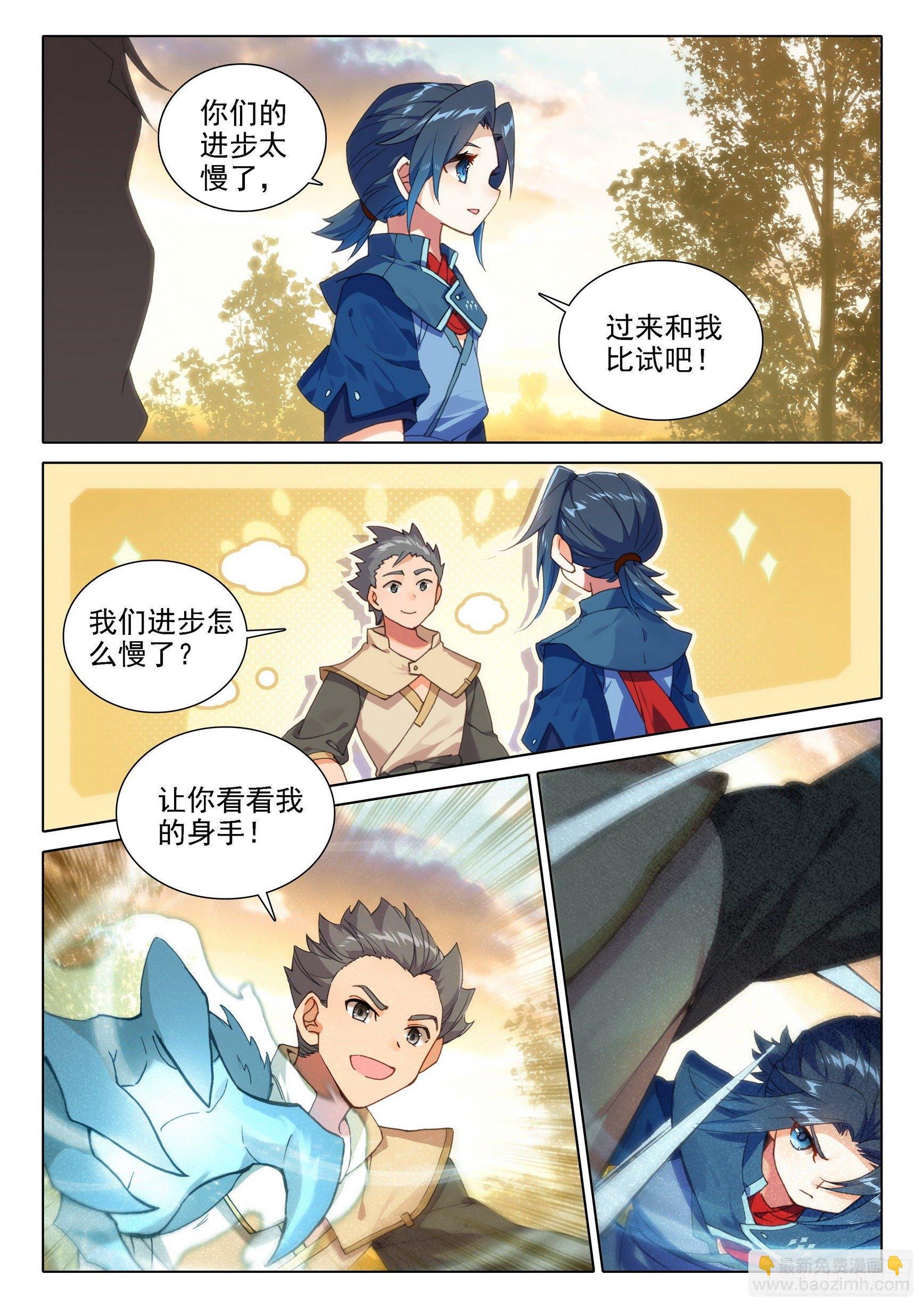 13 吞噬与合并
