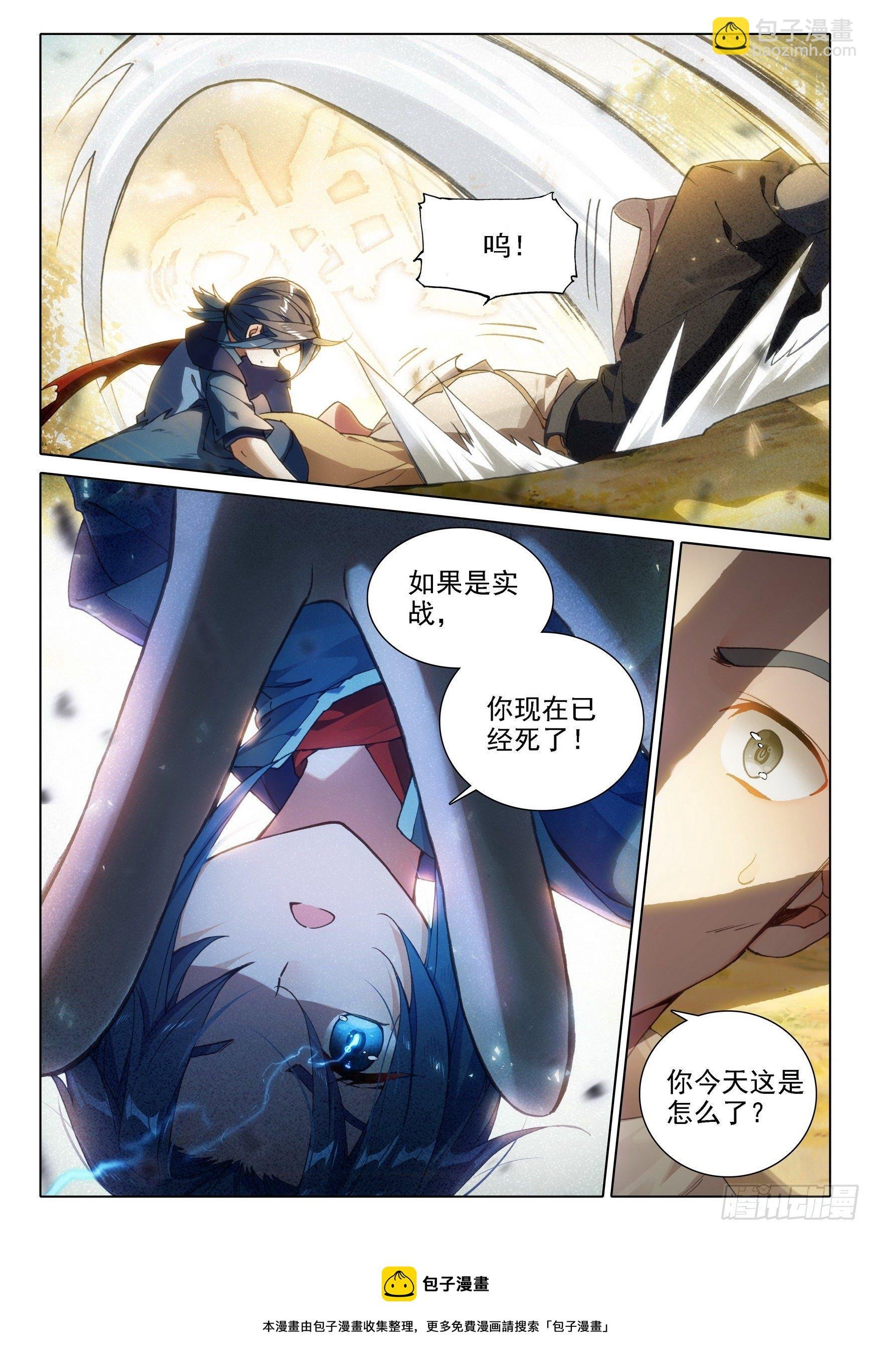 13 吞噬与合并