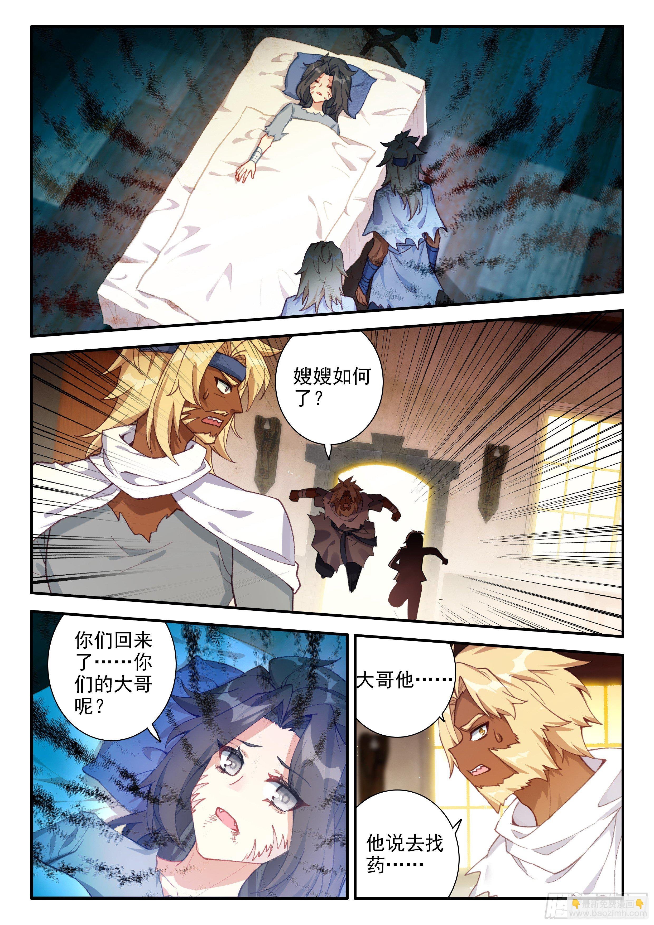 133 拯救
