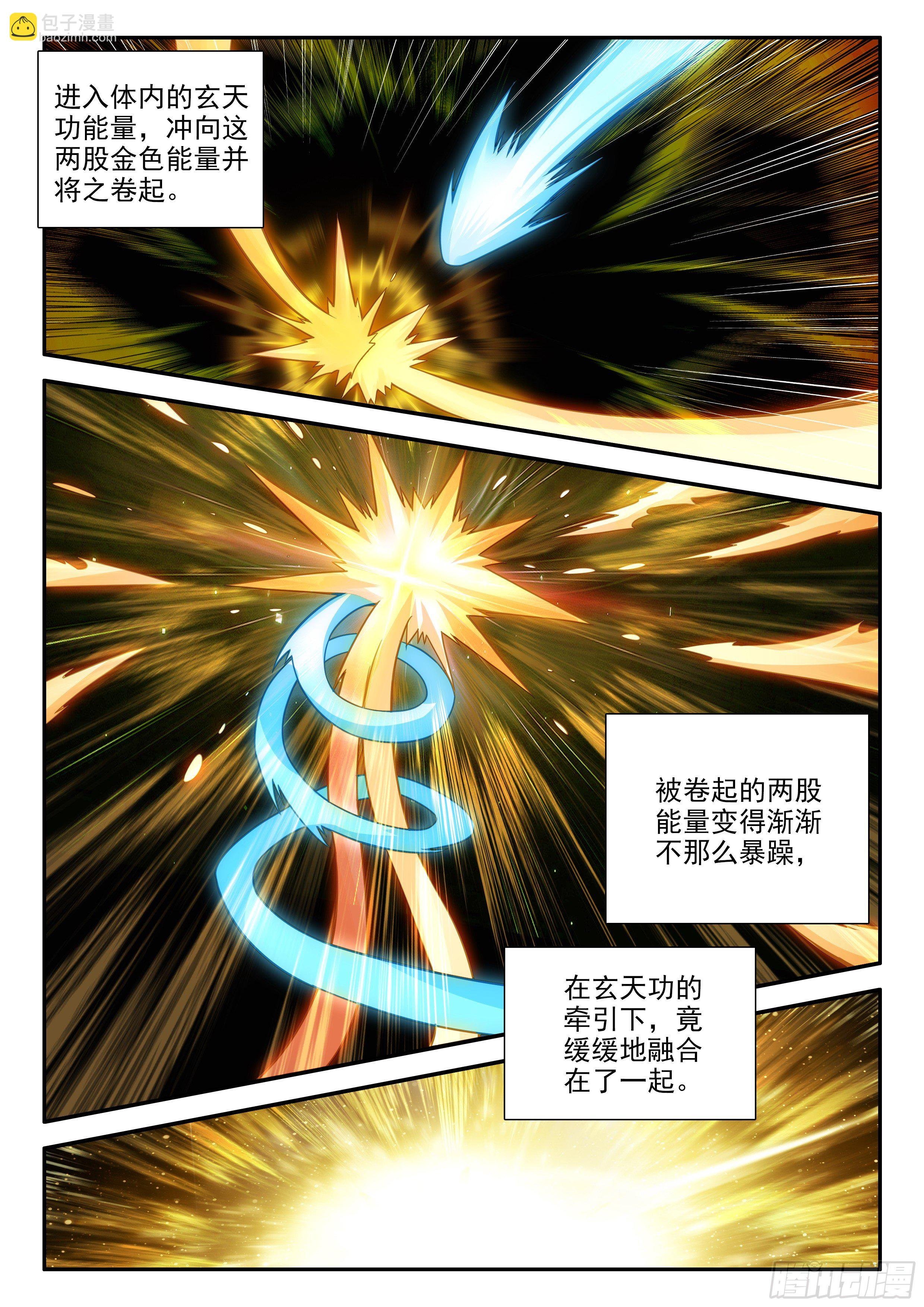133 拯救