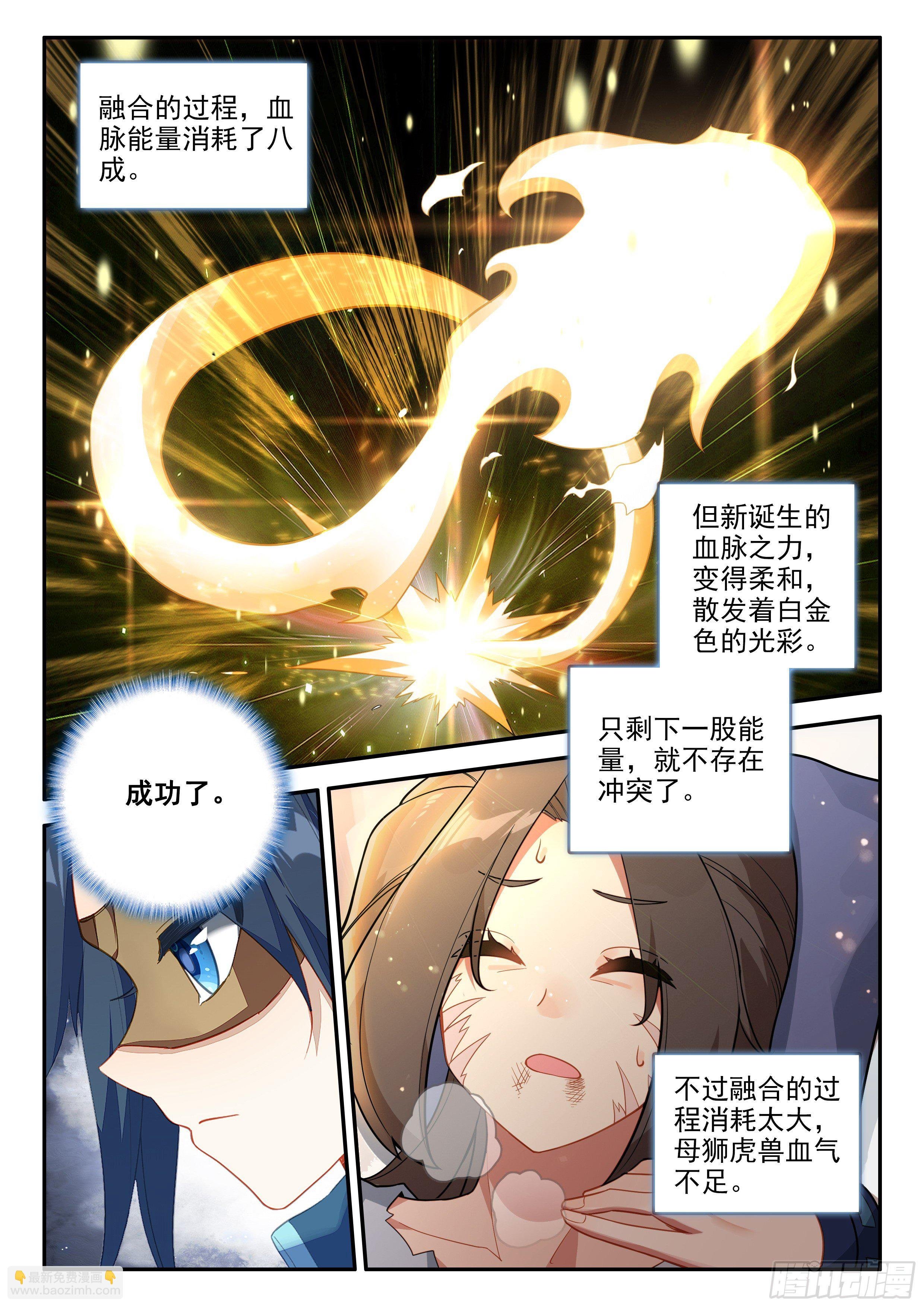 133 拯救