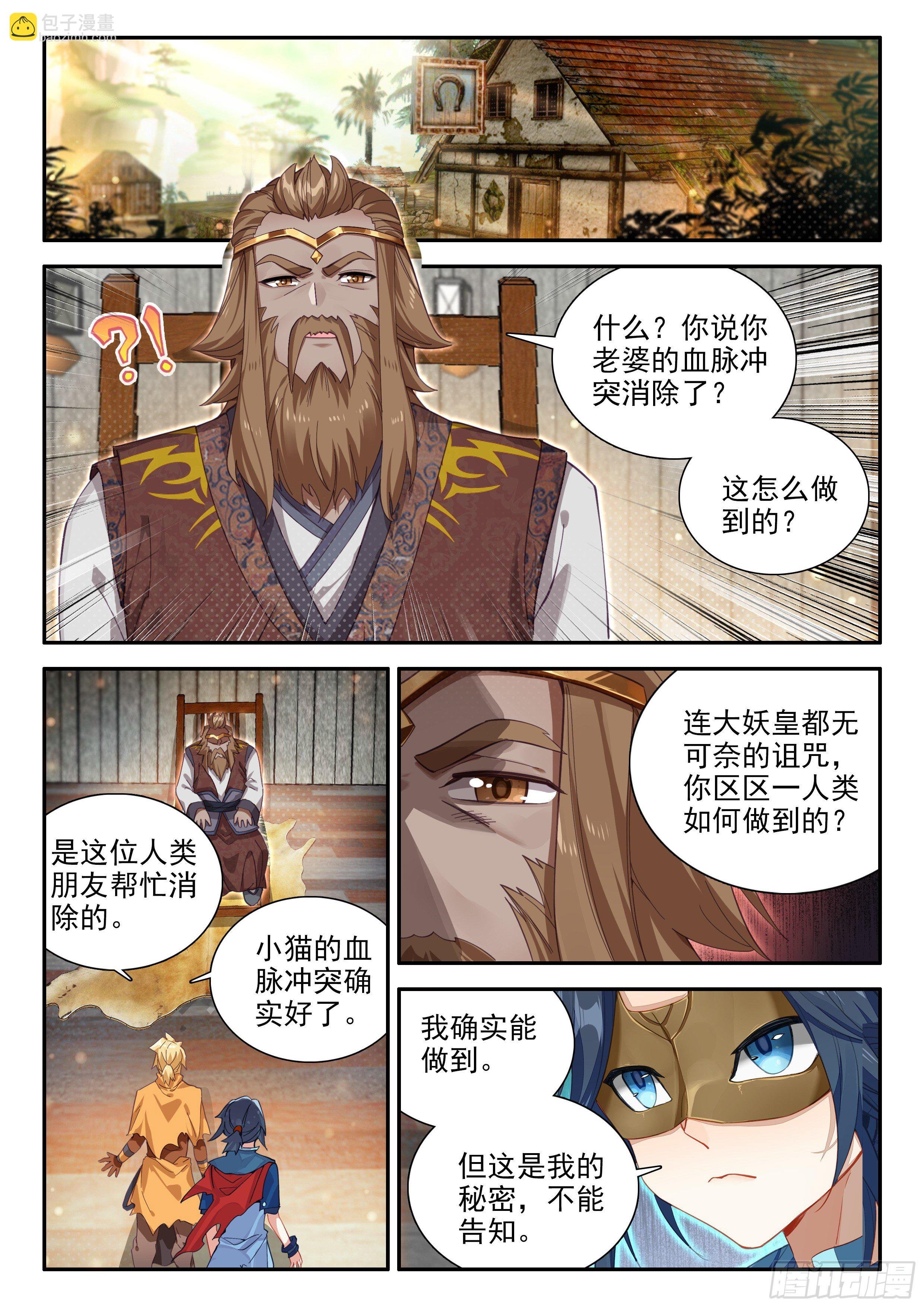 133 拯救