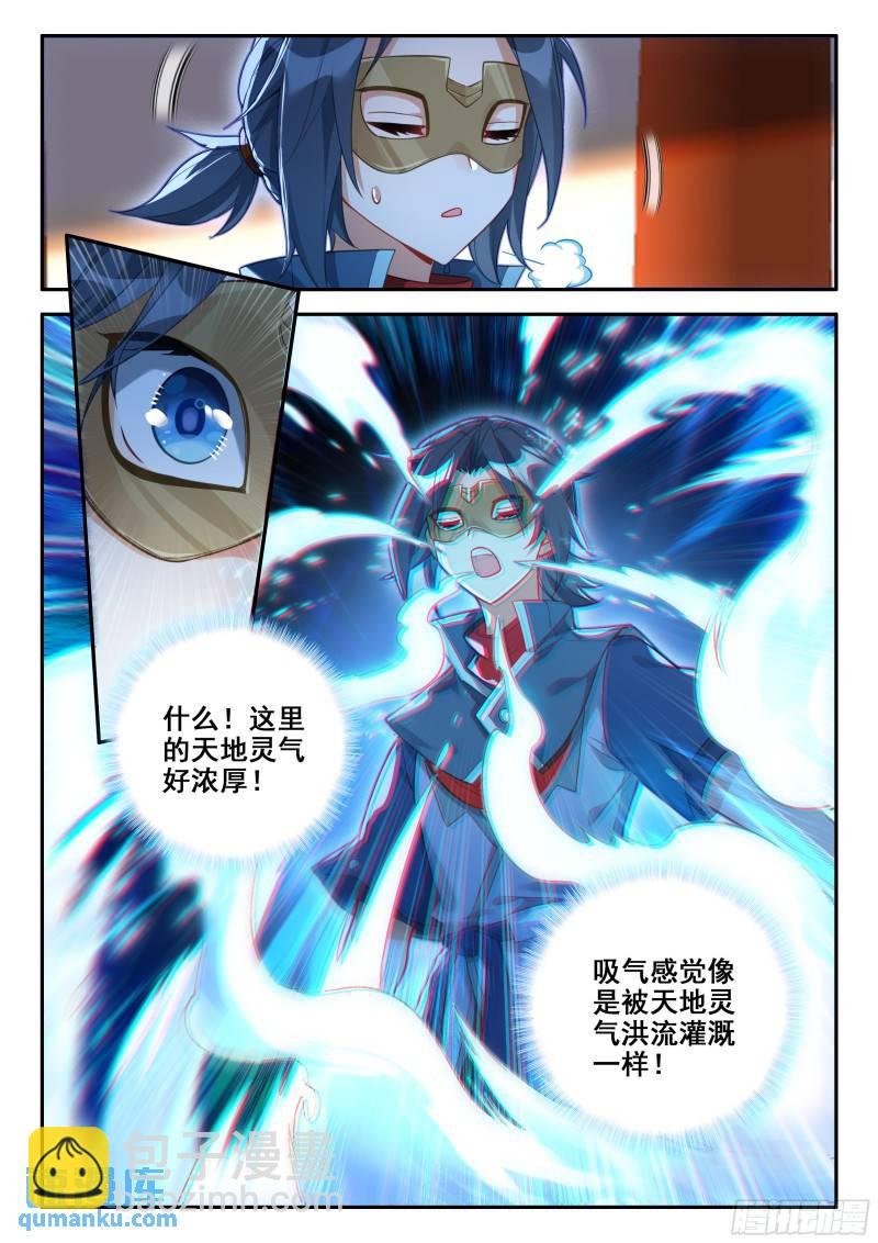 137 剑圣宫