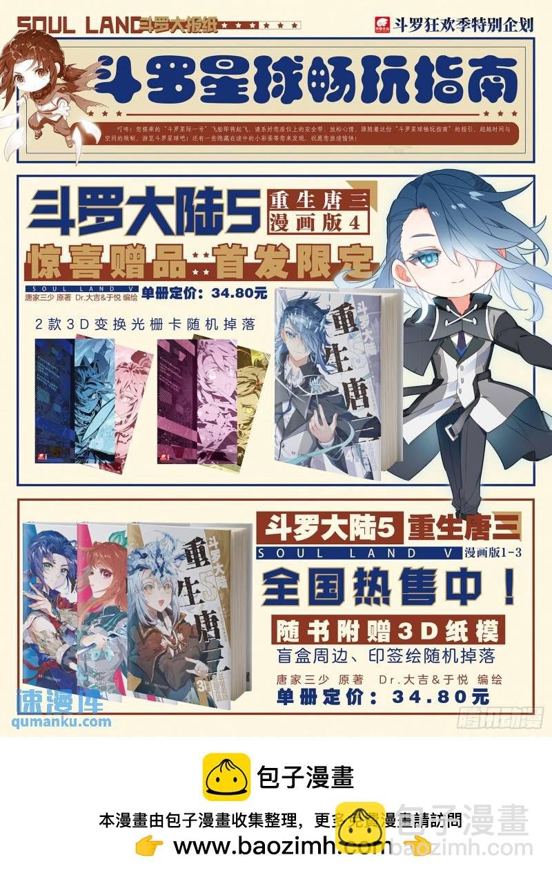 137 剑圣宫
