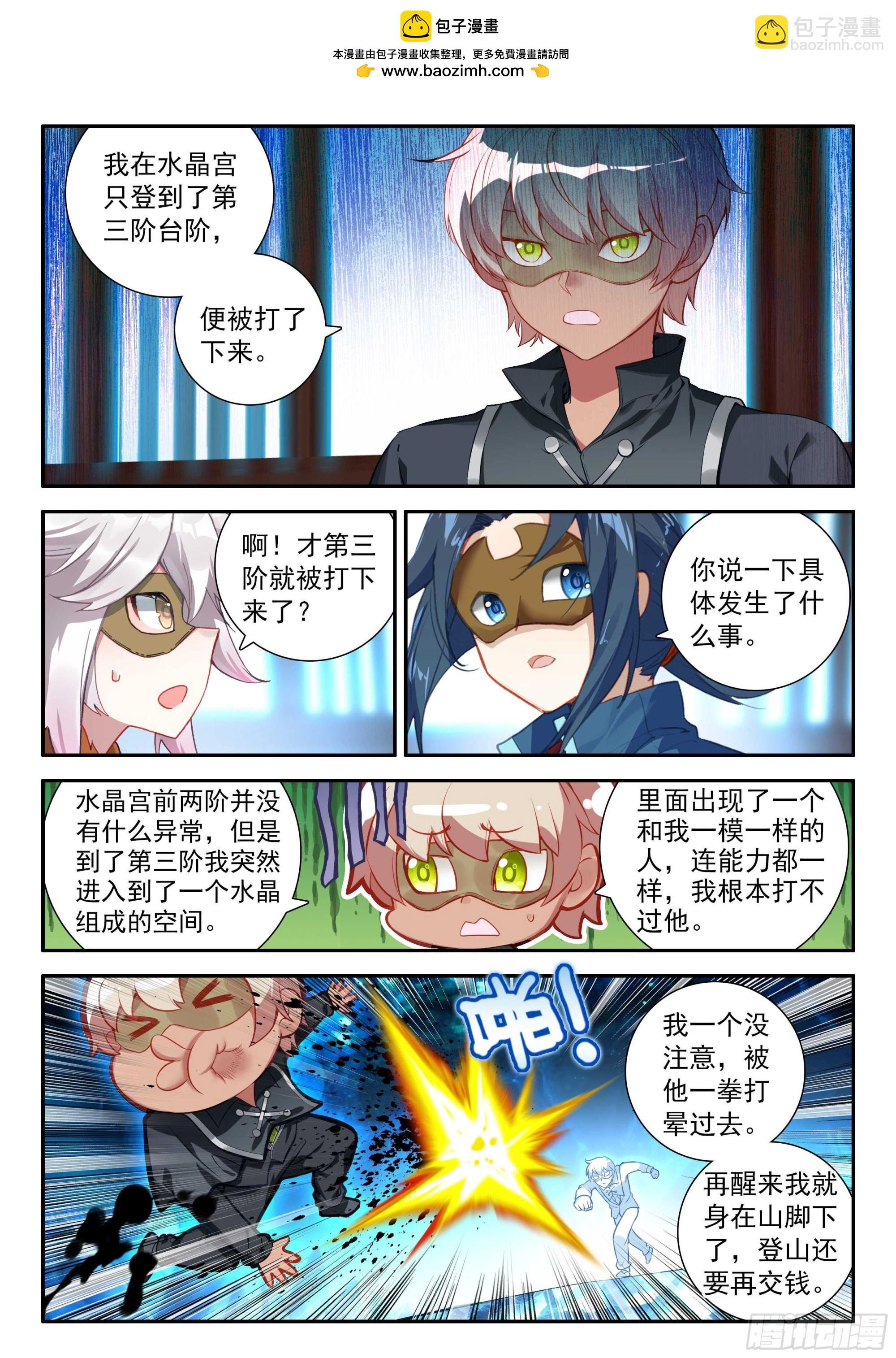 141 镜中自己