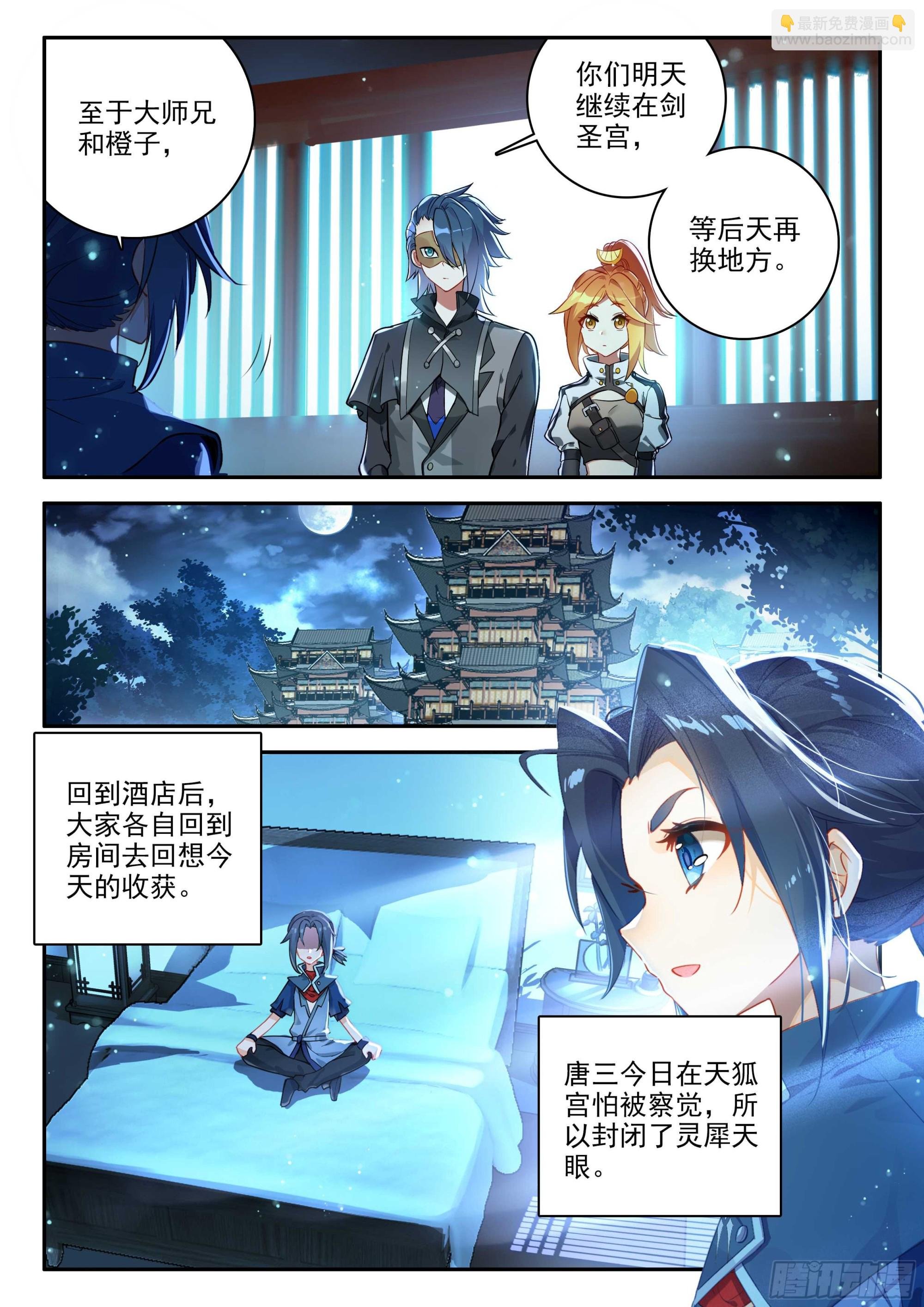 141 镜中自己