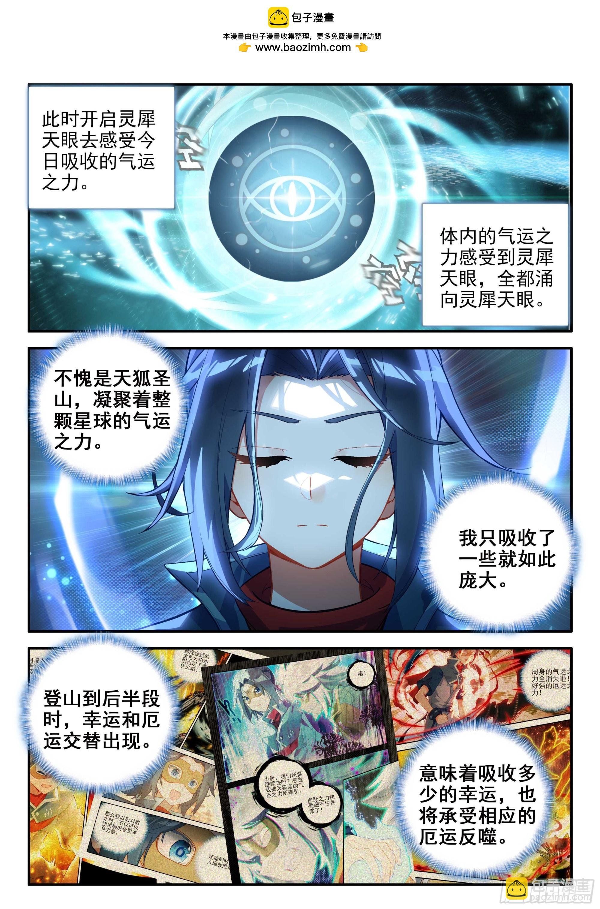 141 镜中自己