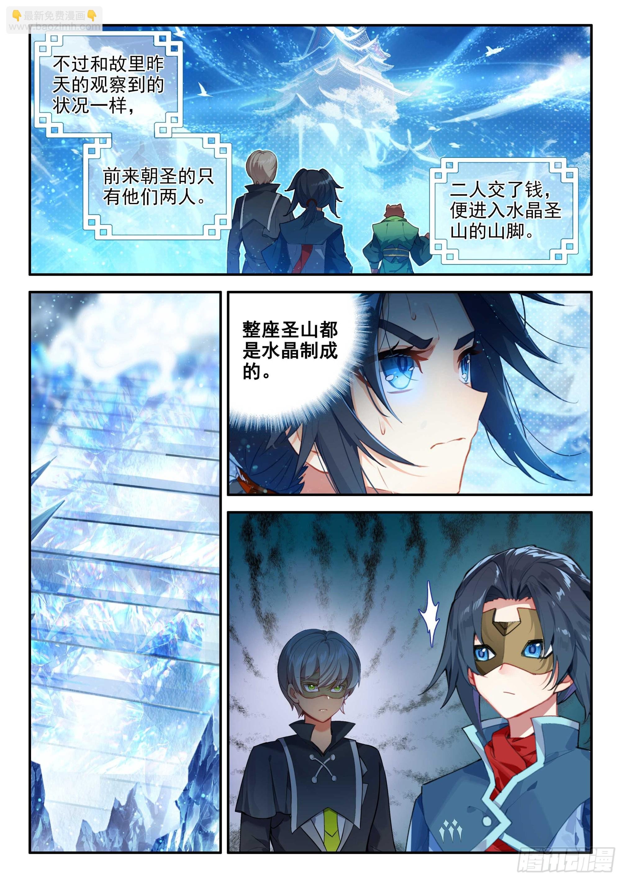 141 镜中自己