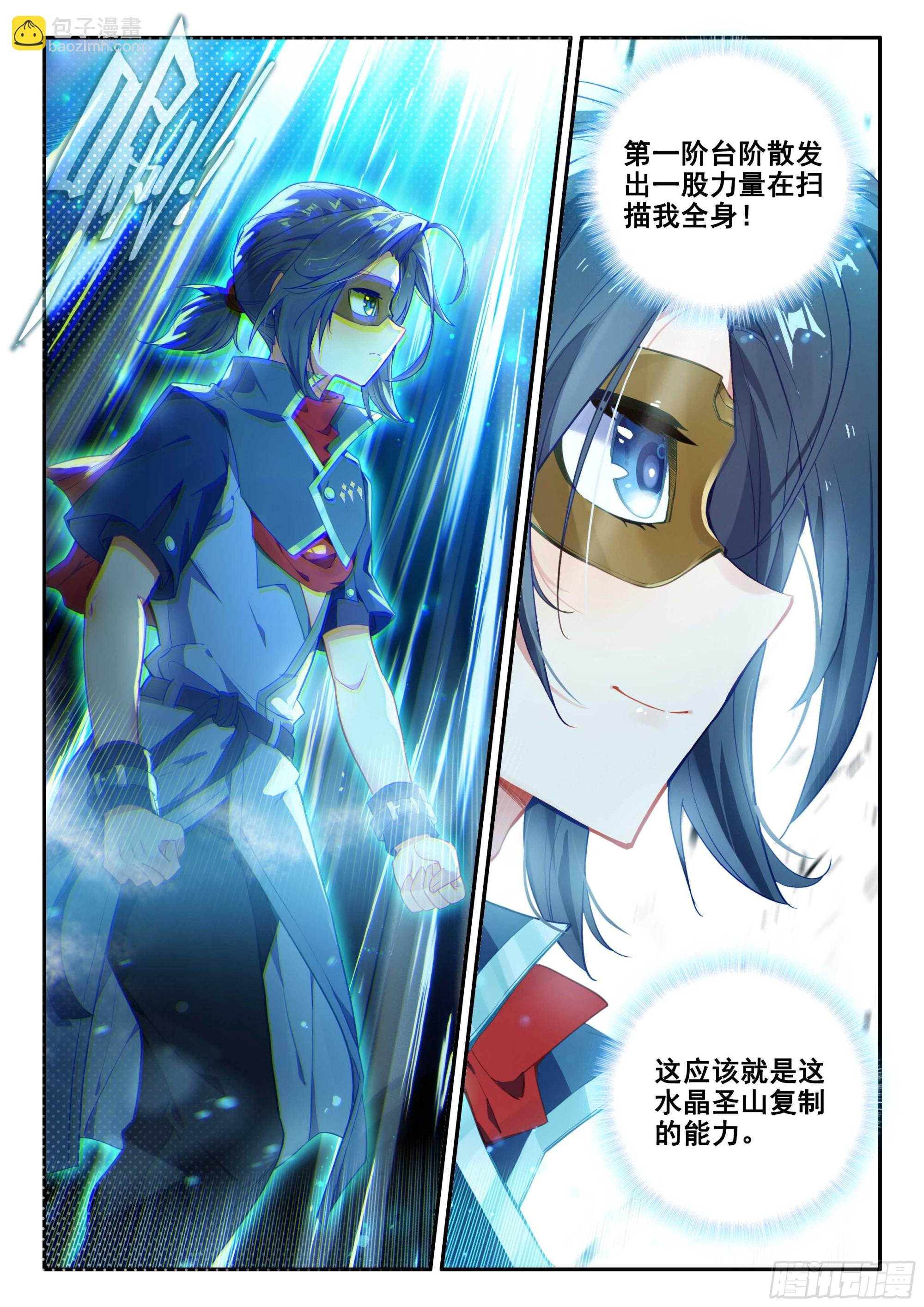 141 镜中自己