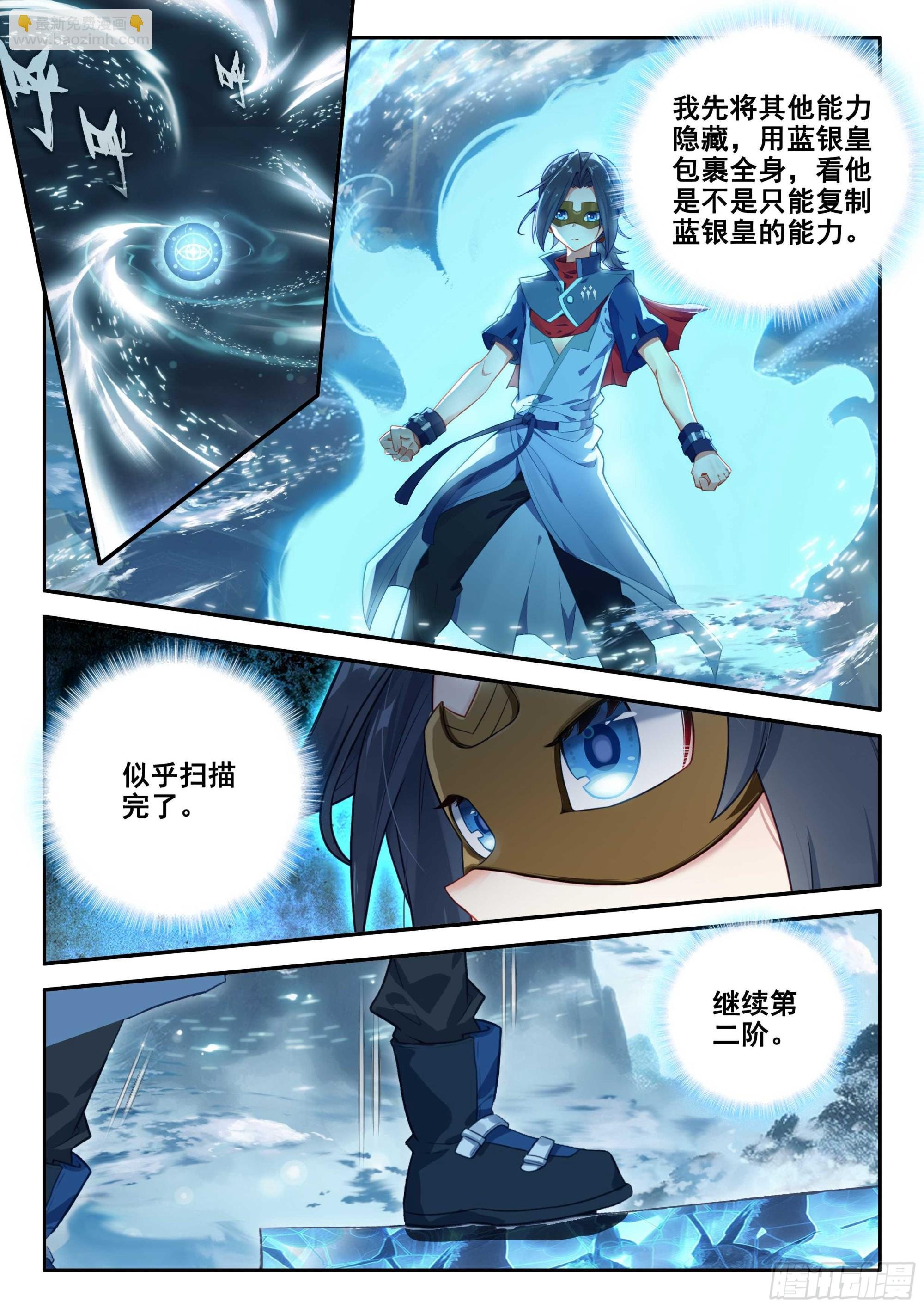 141 镜中自己