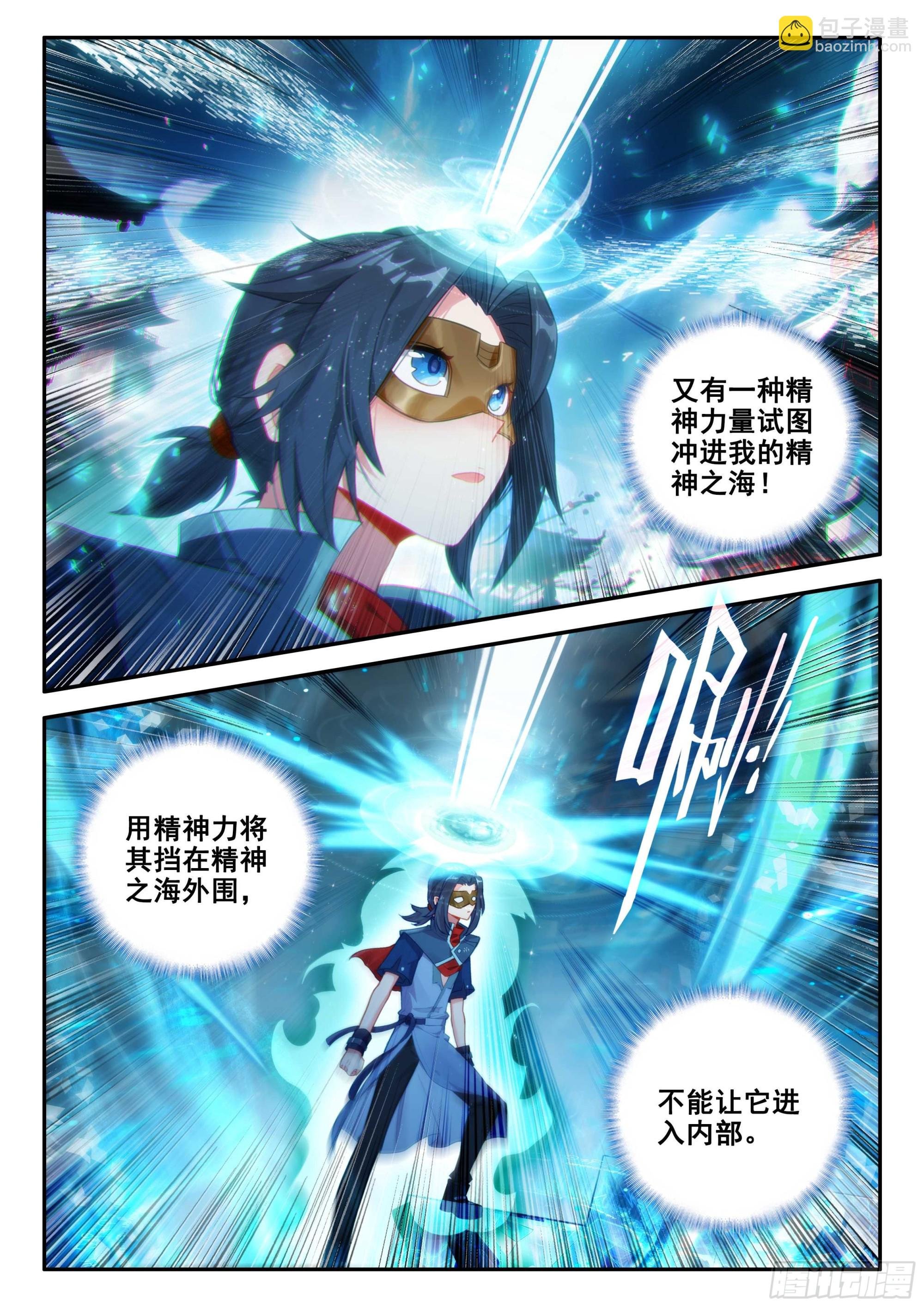141 镜中自己